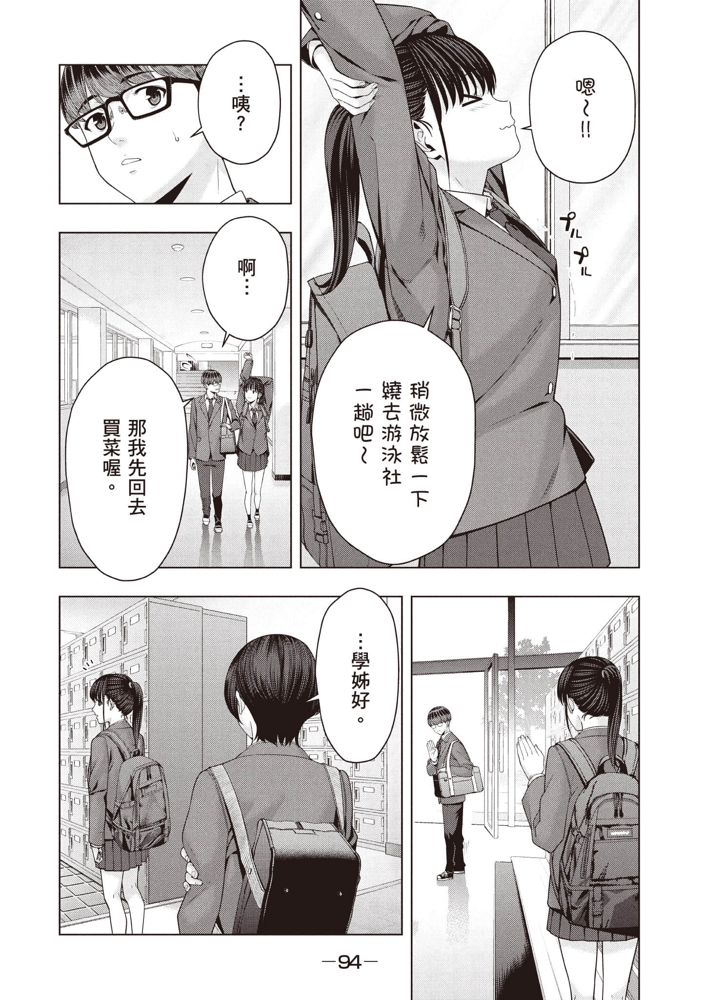 第 95 页