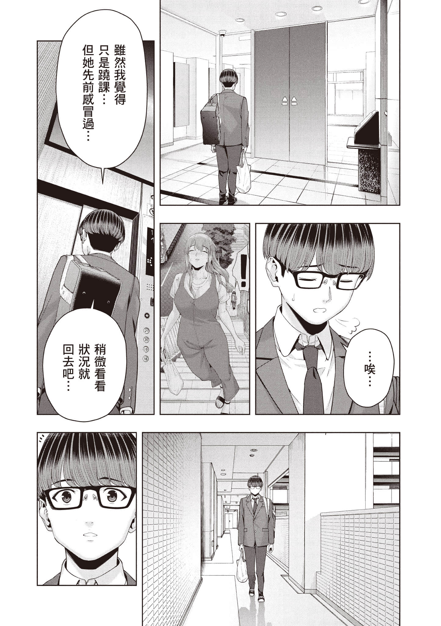 第 101 页