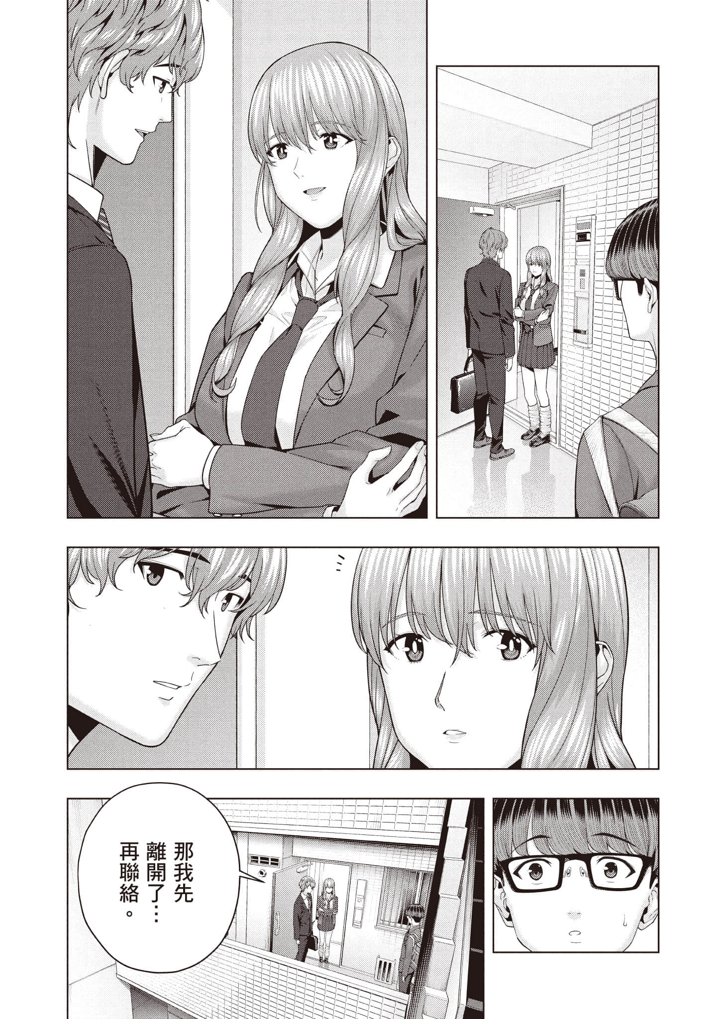 第 102 页