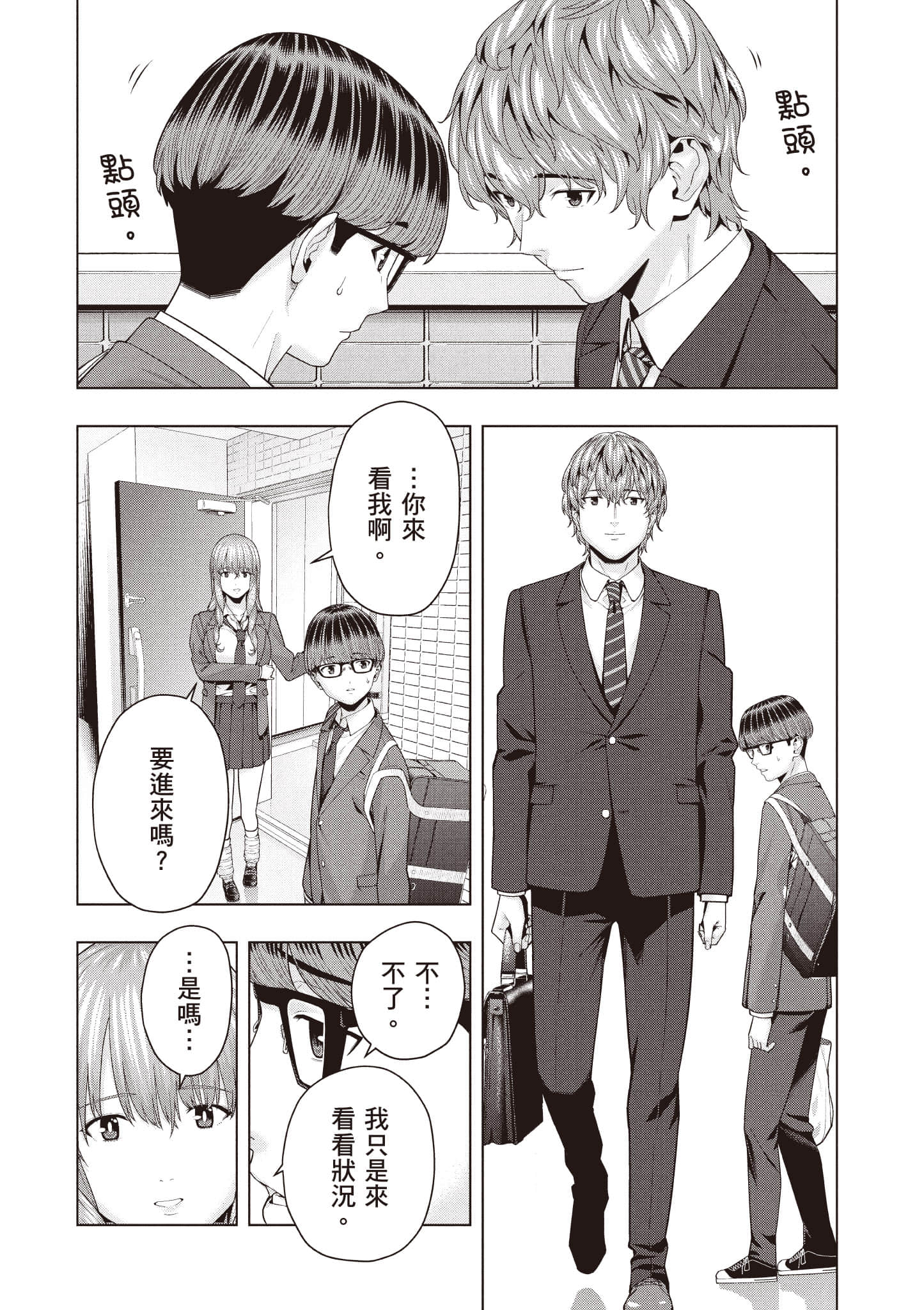 第 103 页
