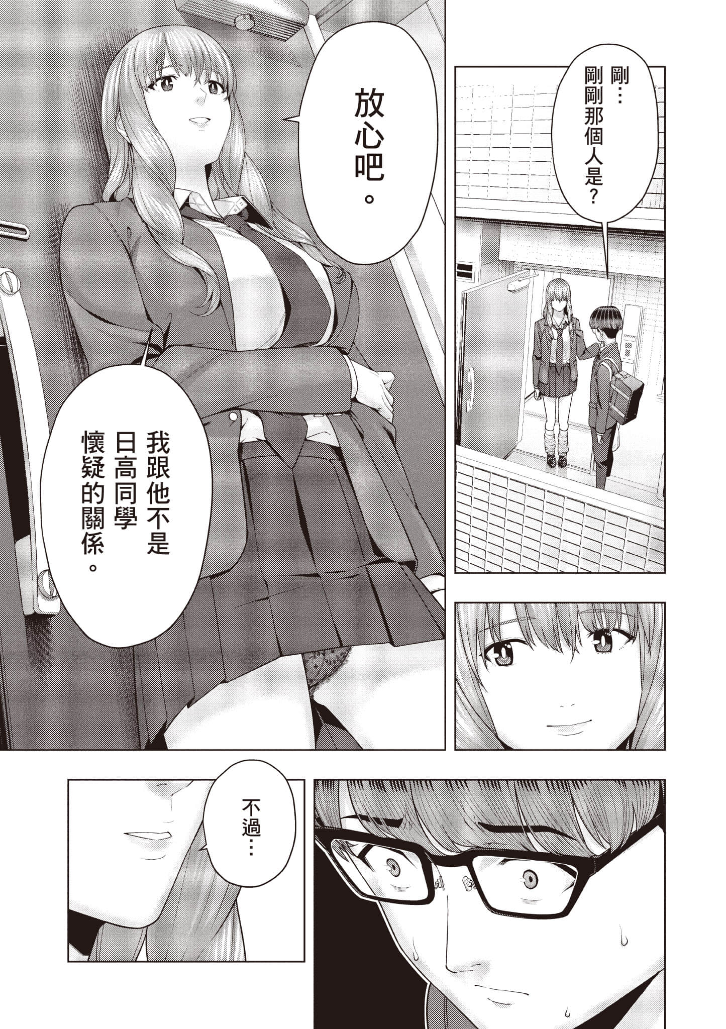 第 104 页