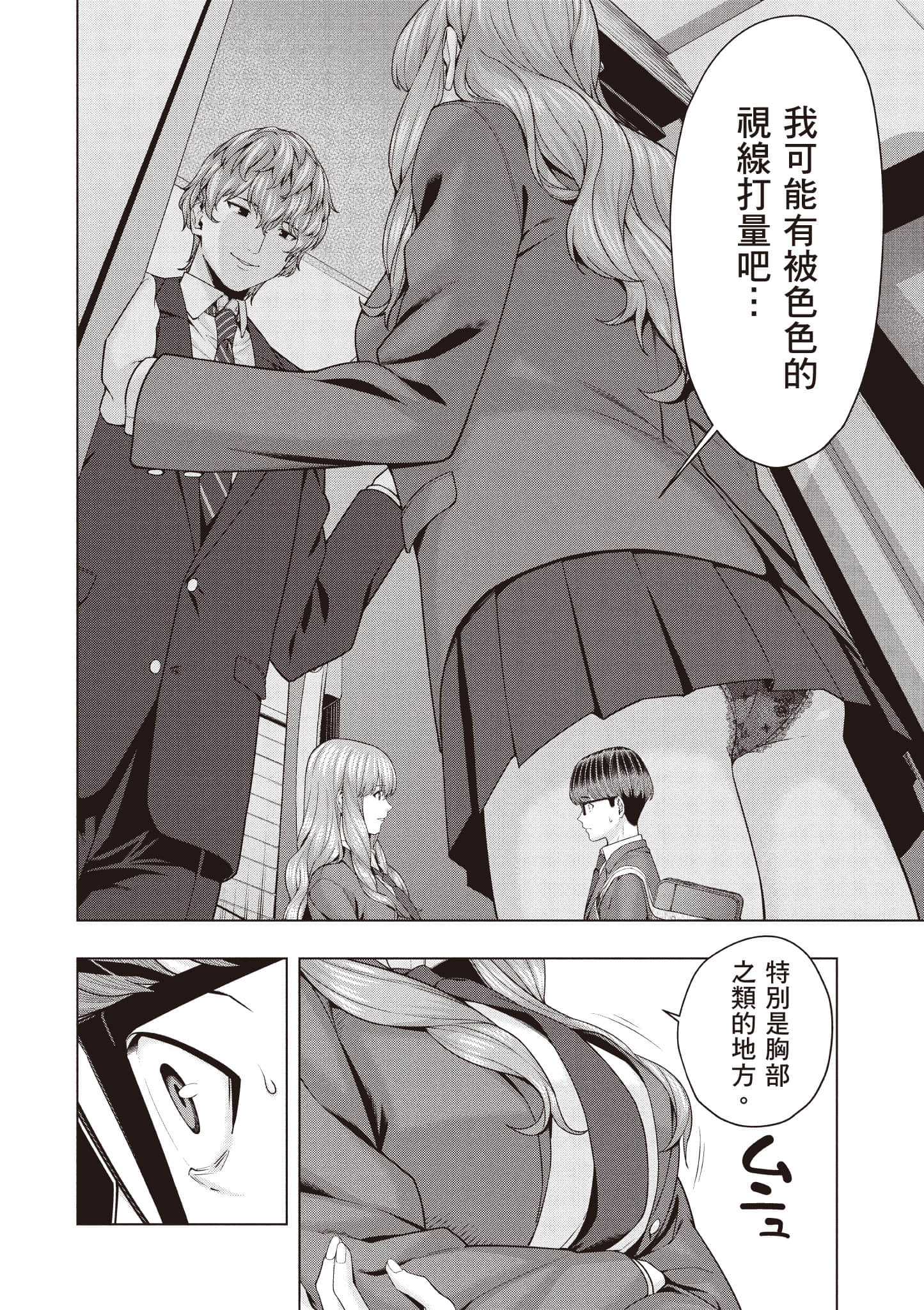 第 105 页