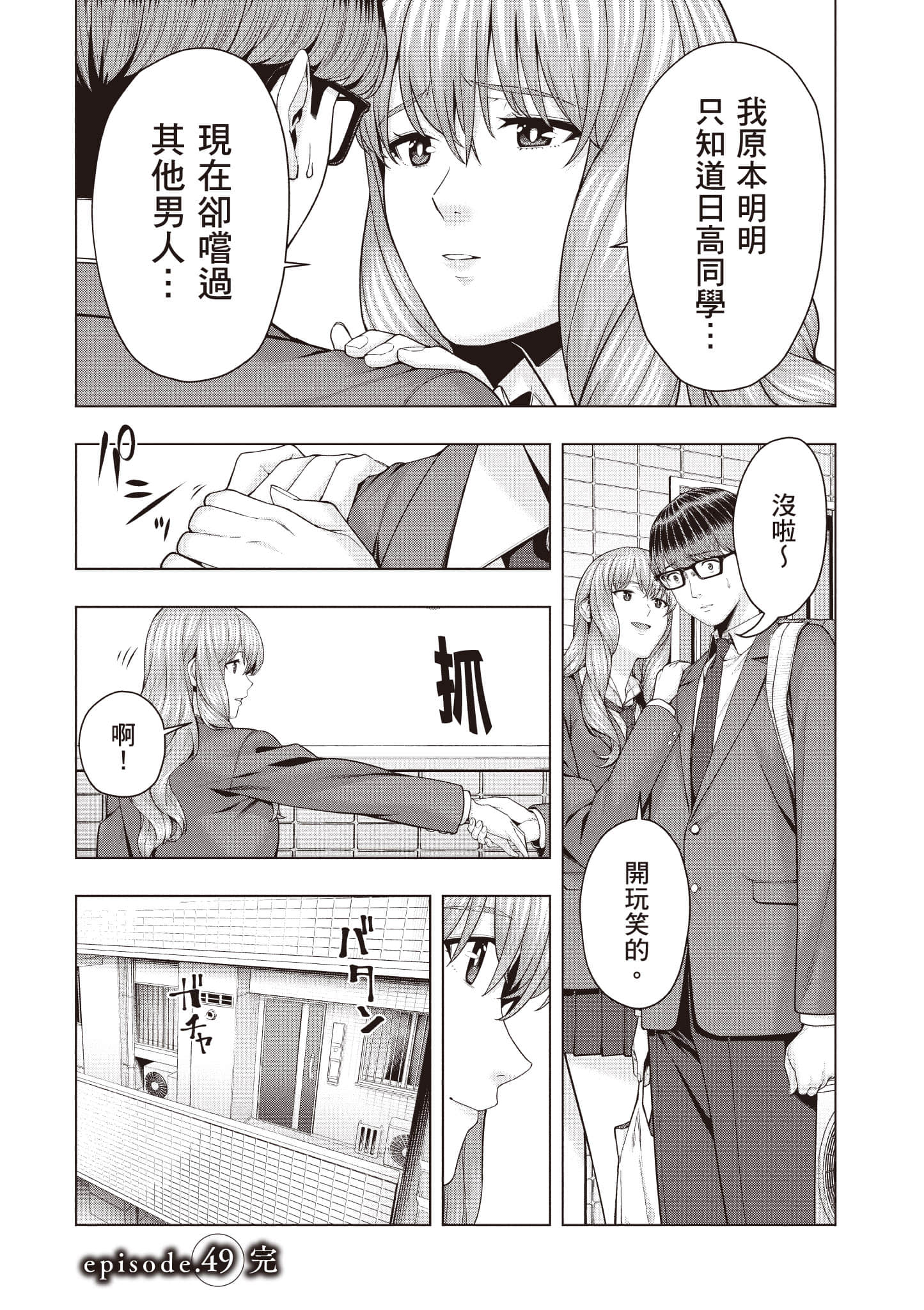第 107 页