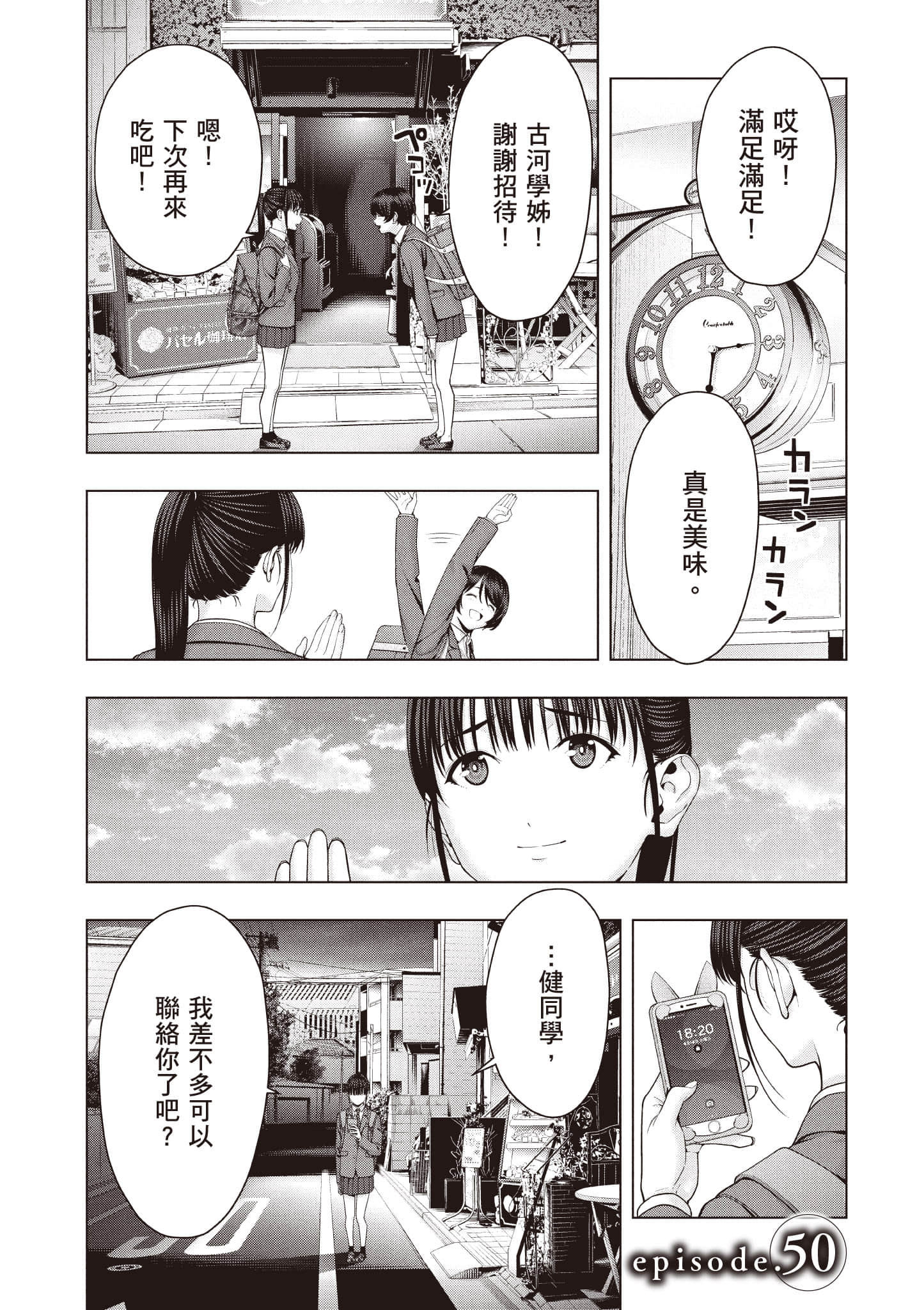 第 108 页