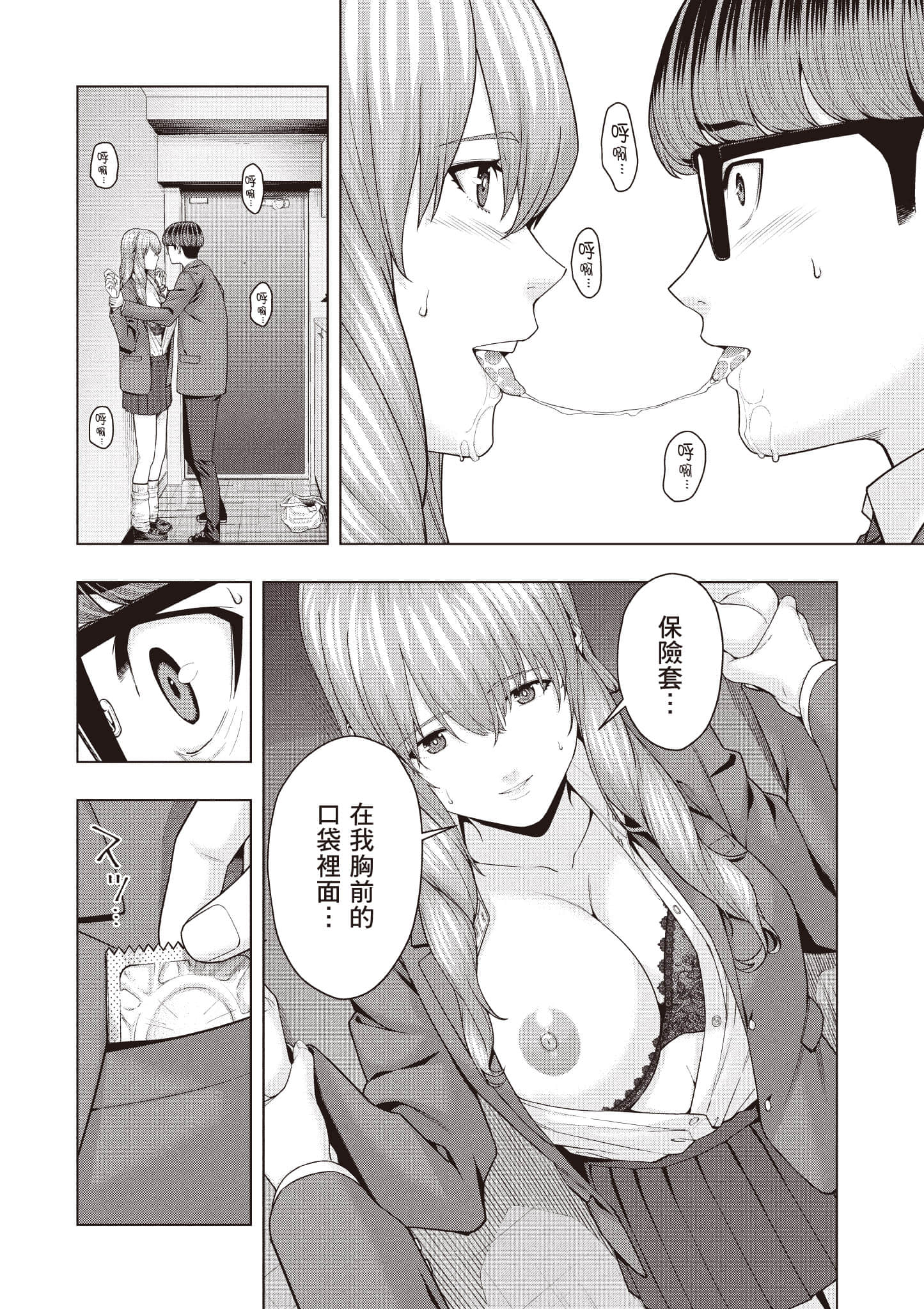 第 109 页