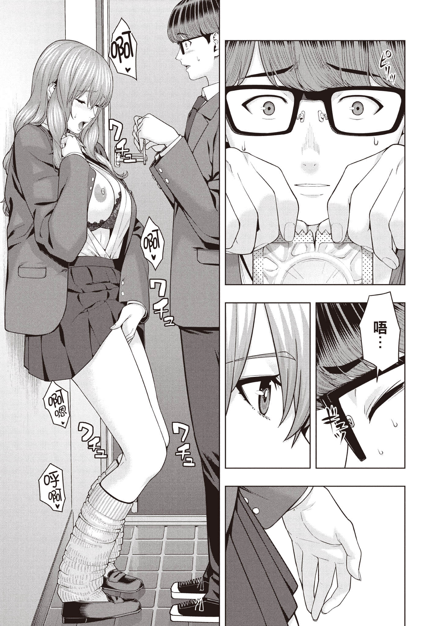 第 110 页