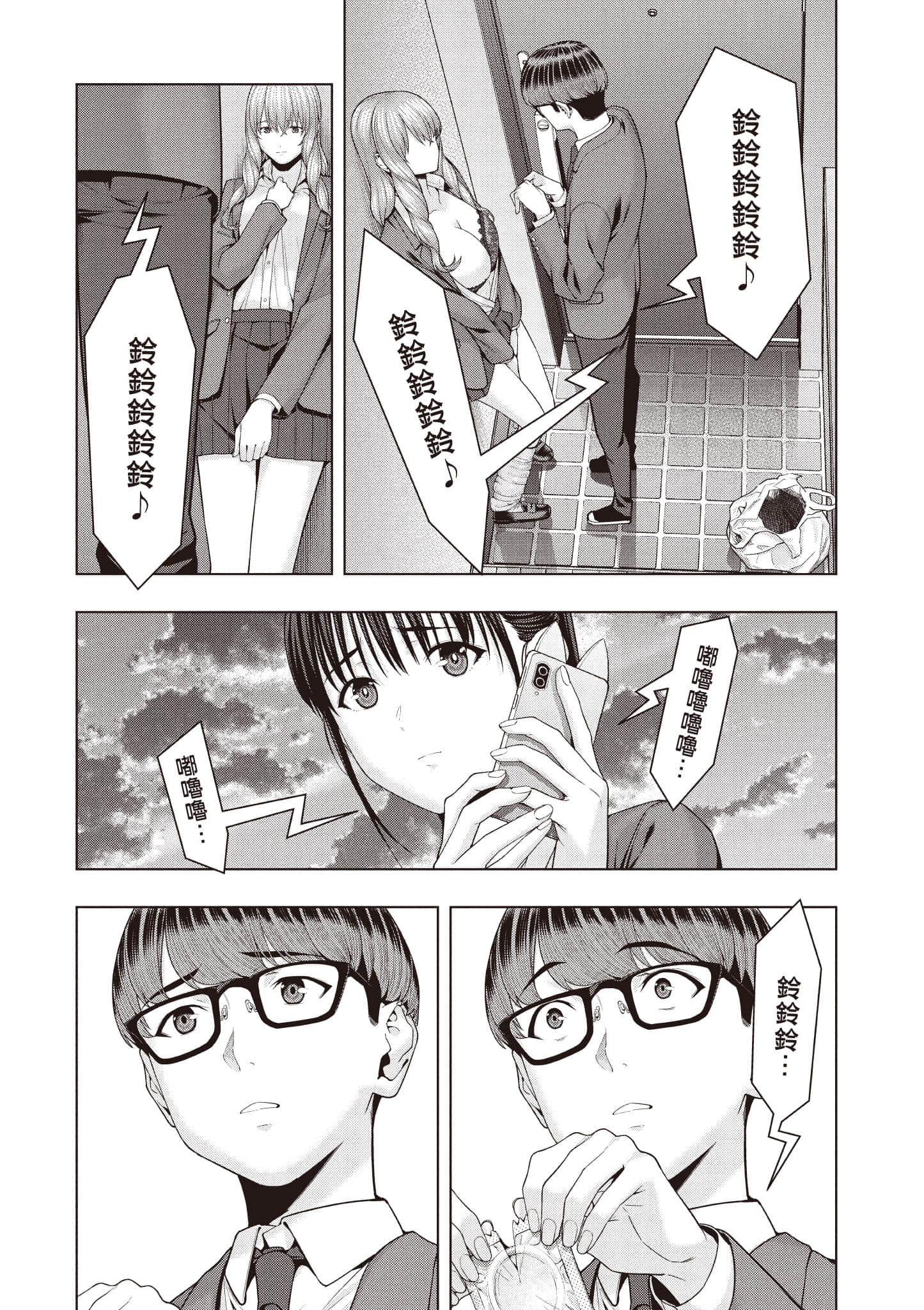 第 113 页
