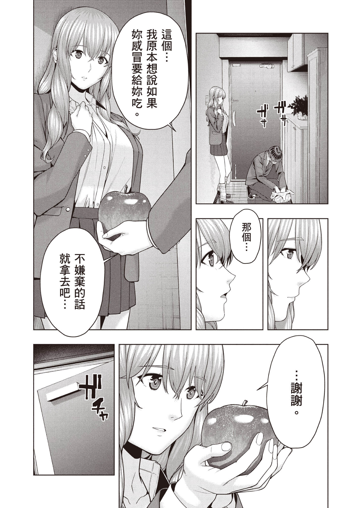 第 114 页