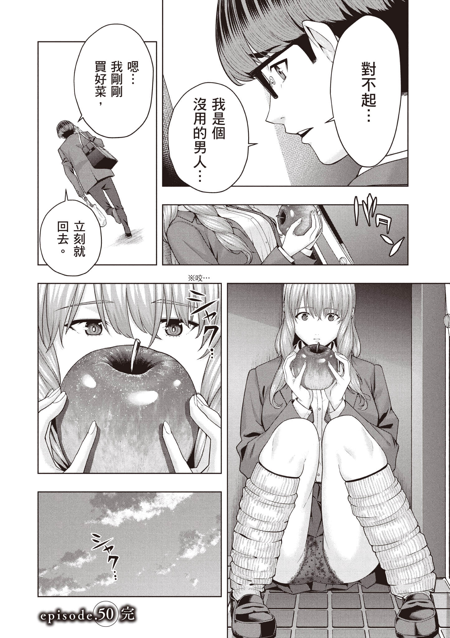 第 115 页