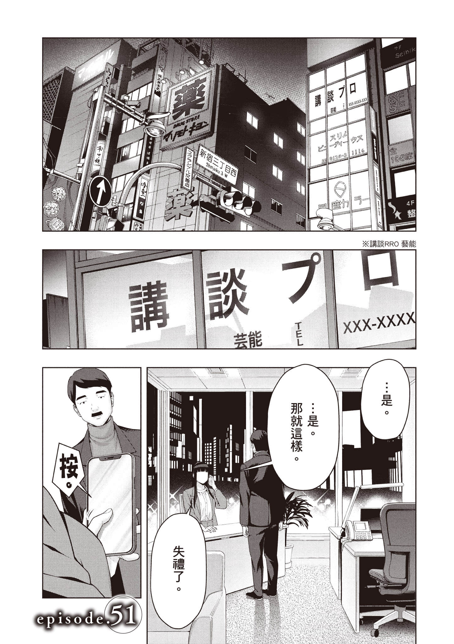 第 116 页