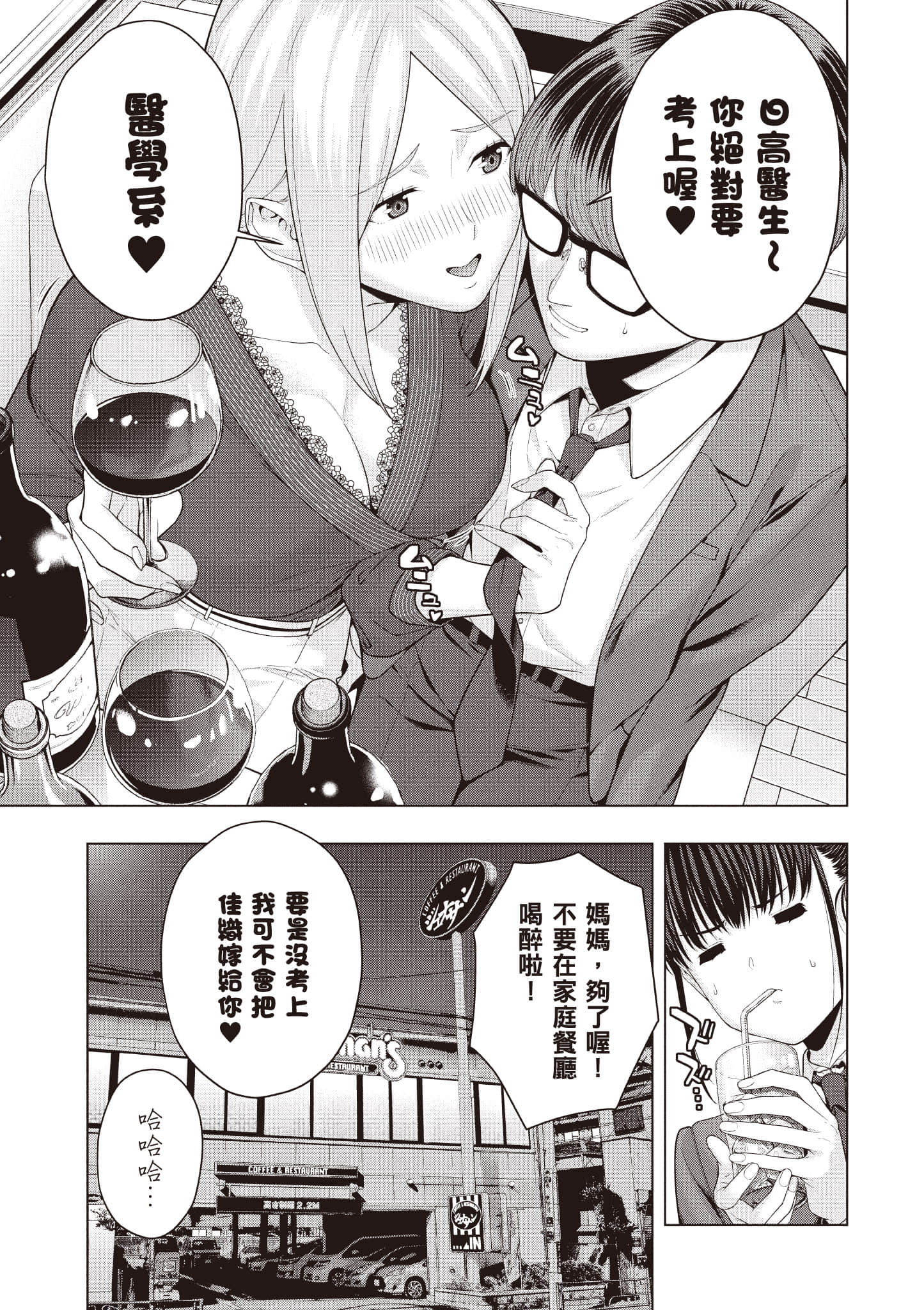 第 118 页