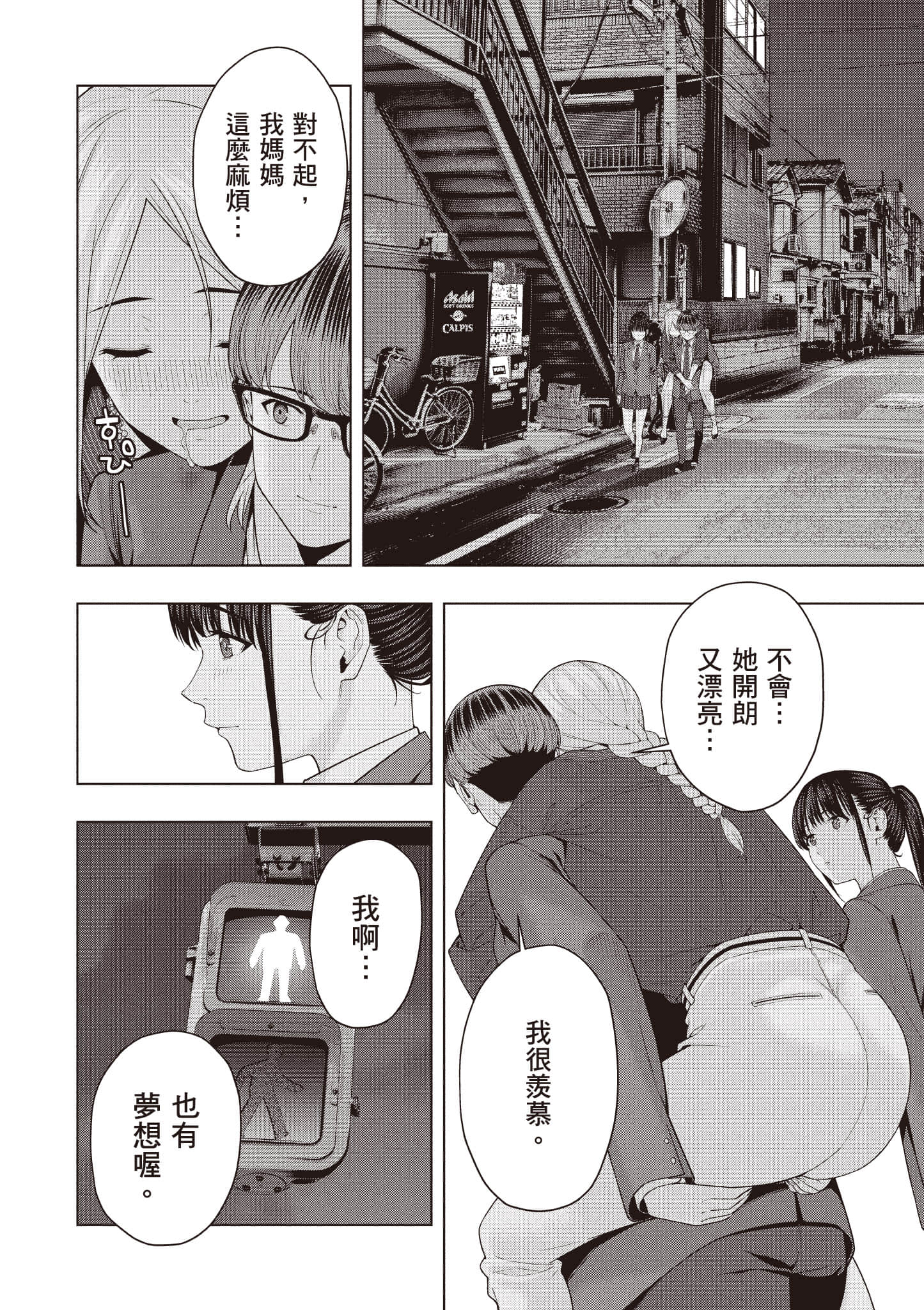 第 119 页