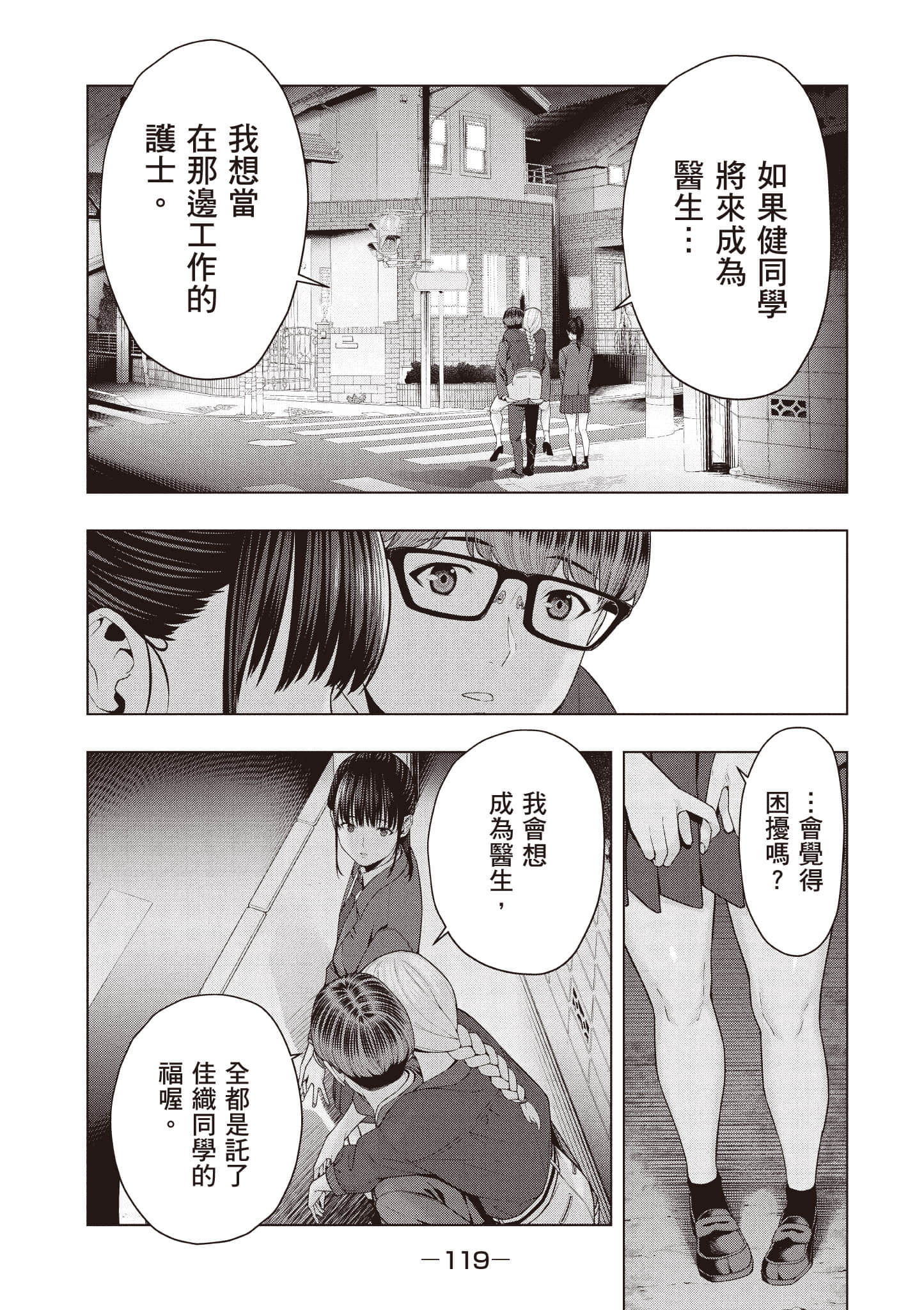 第 120 页