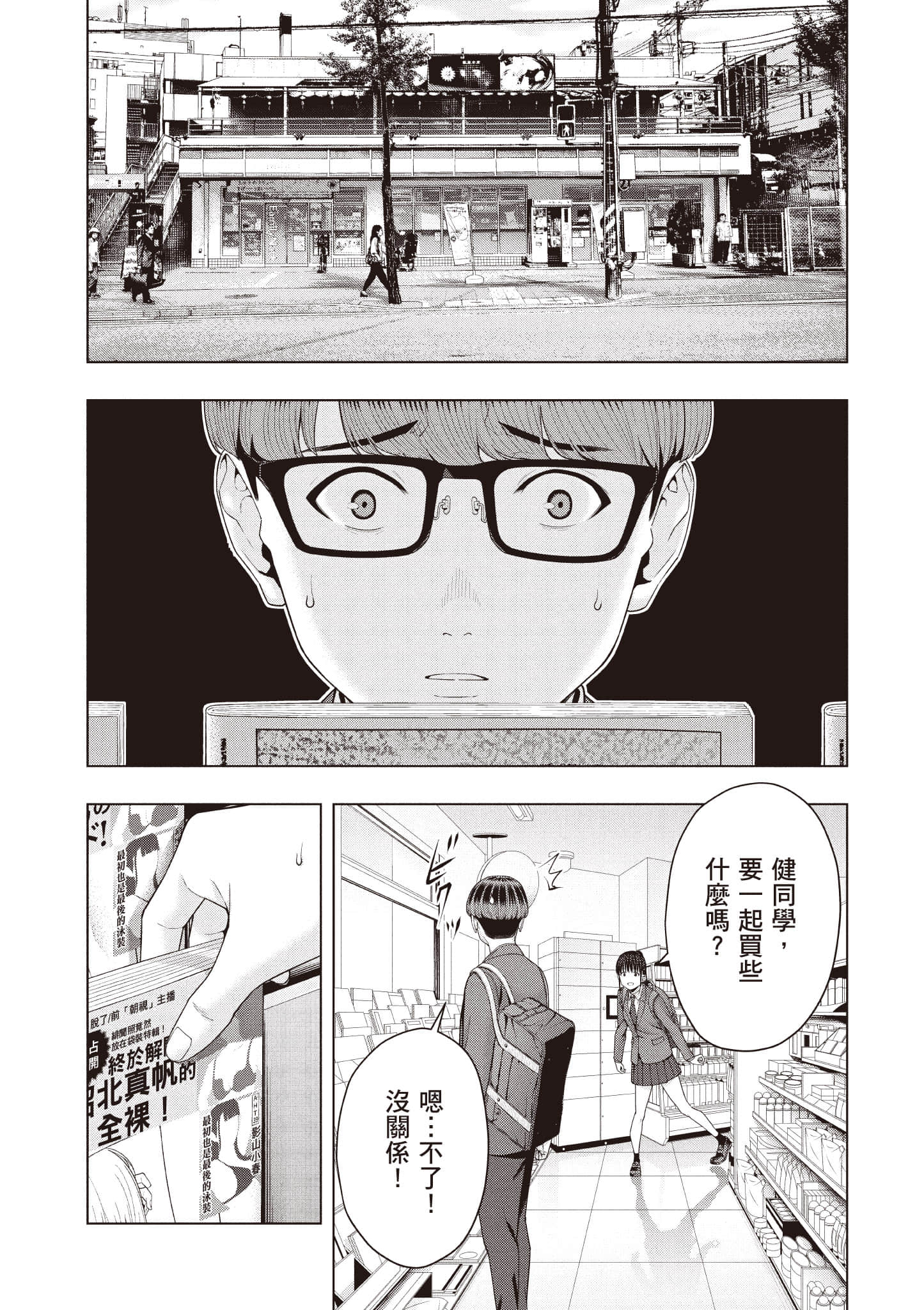 第 122 页