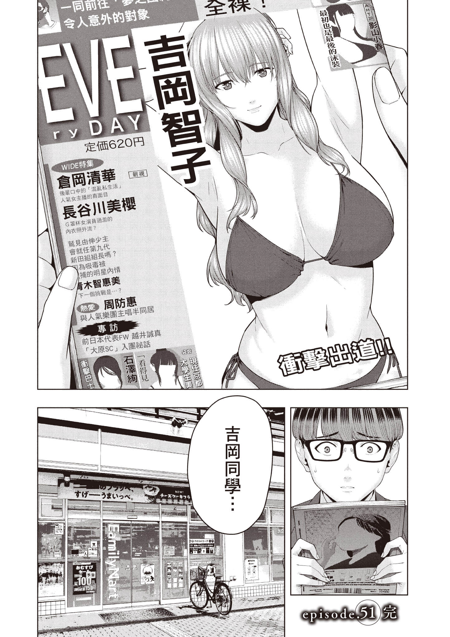 第 123 页