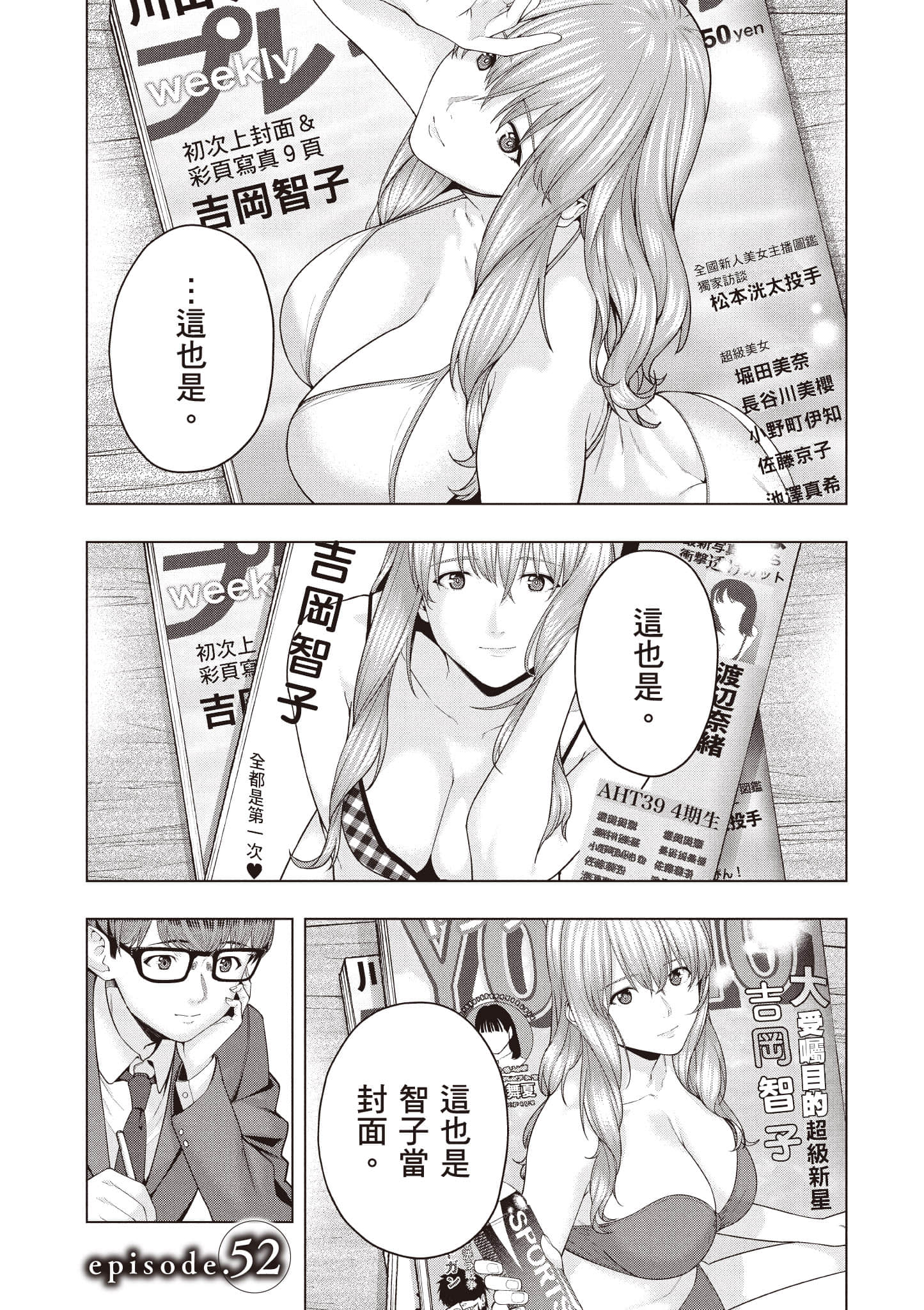 第 124 页
