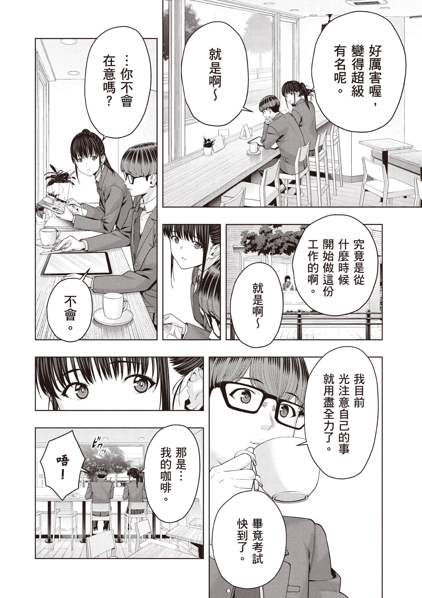 第 125 页