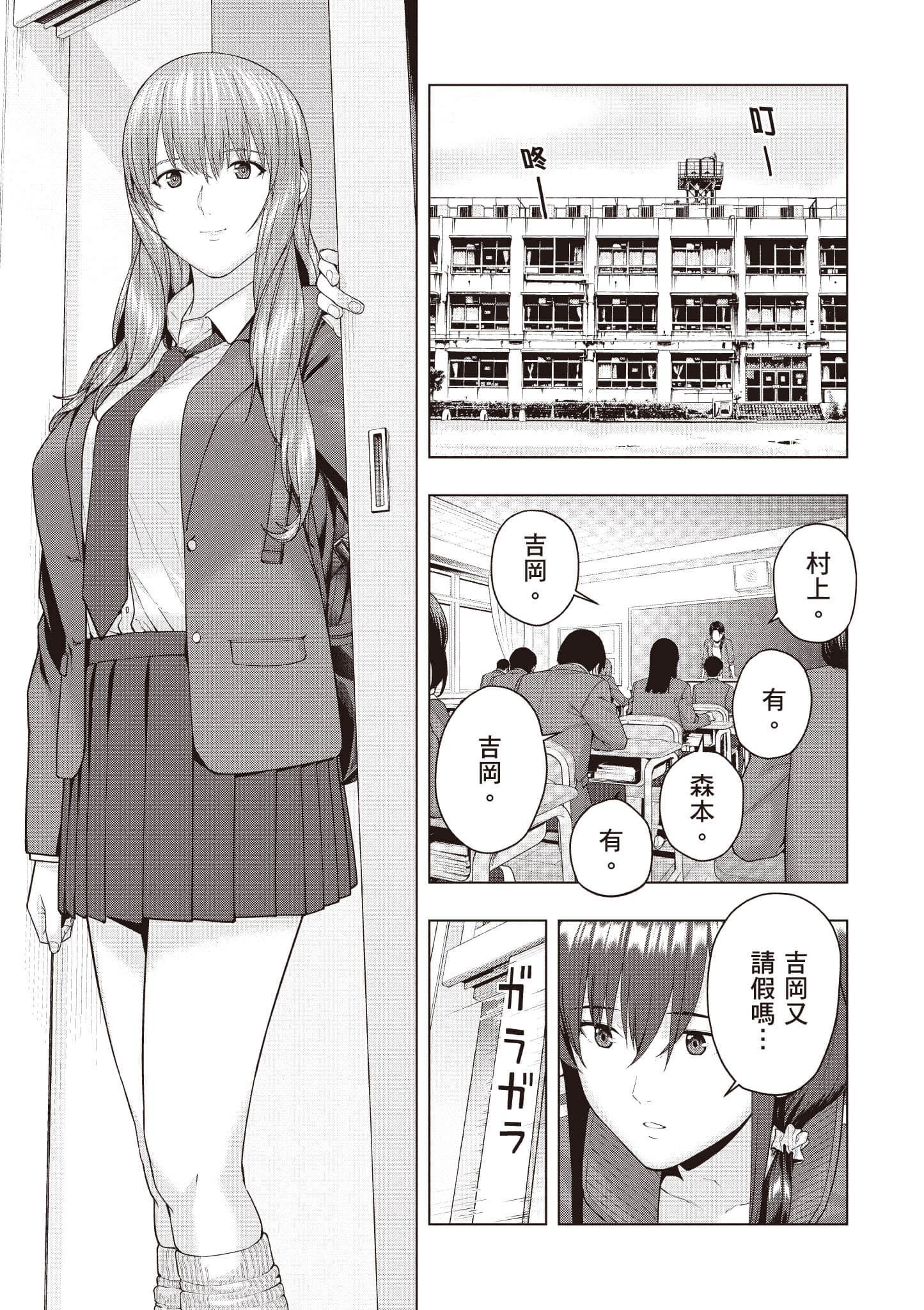 第 126 页