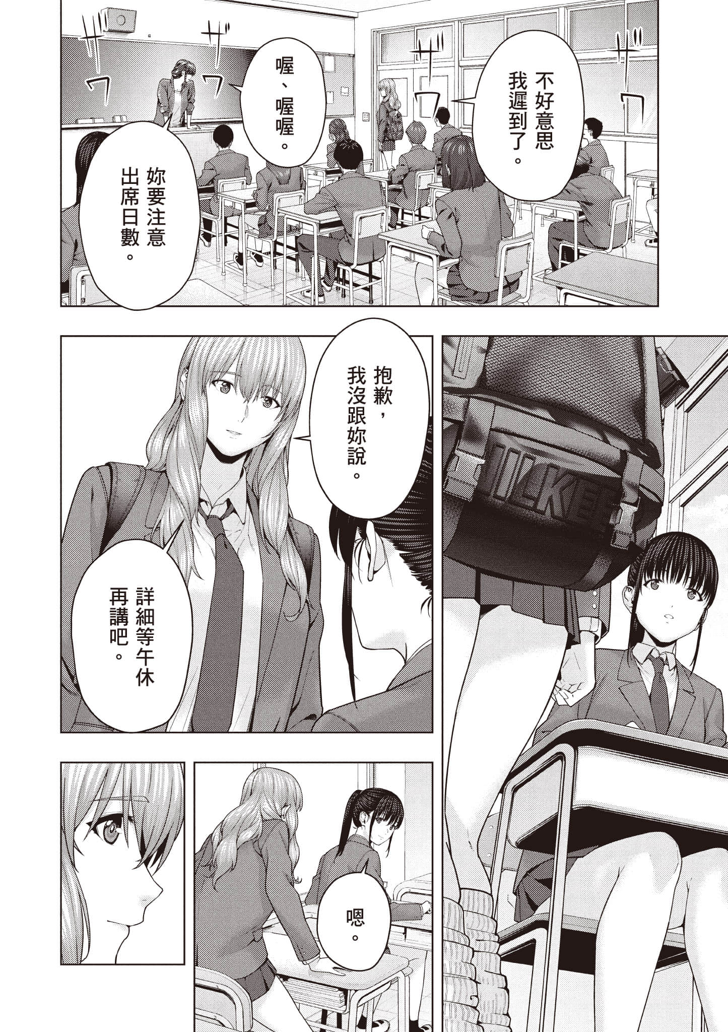 第 127 页