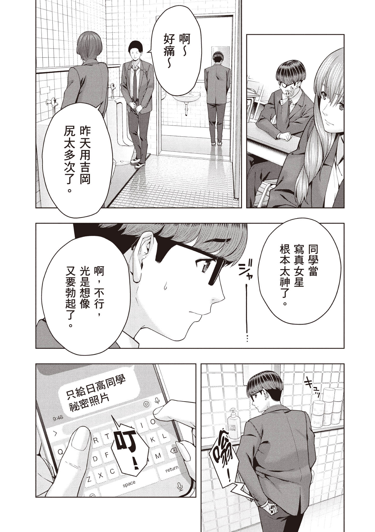 第 128 页
