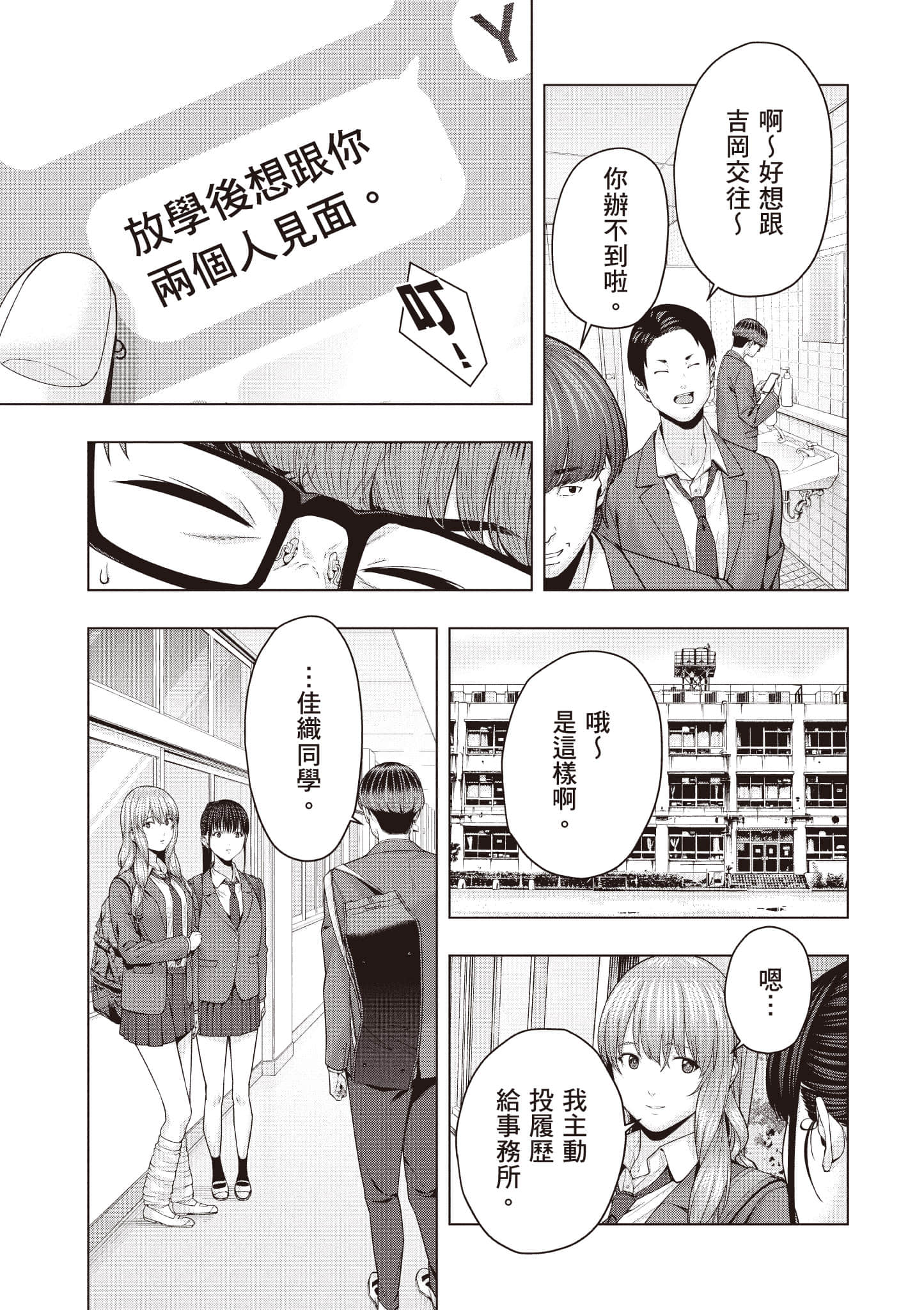 第 130 页