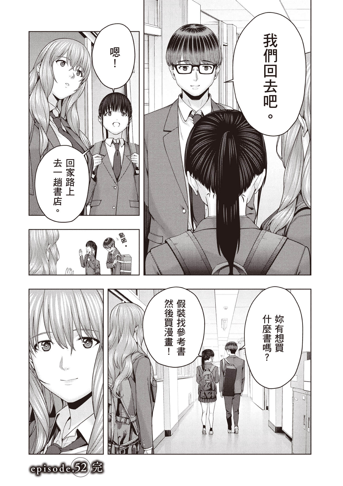 第 131 页