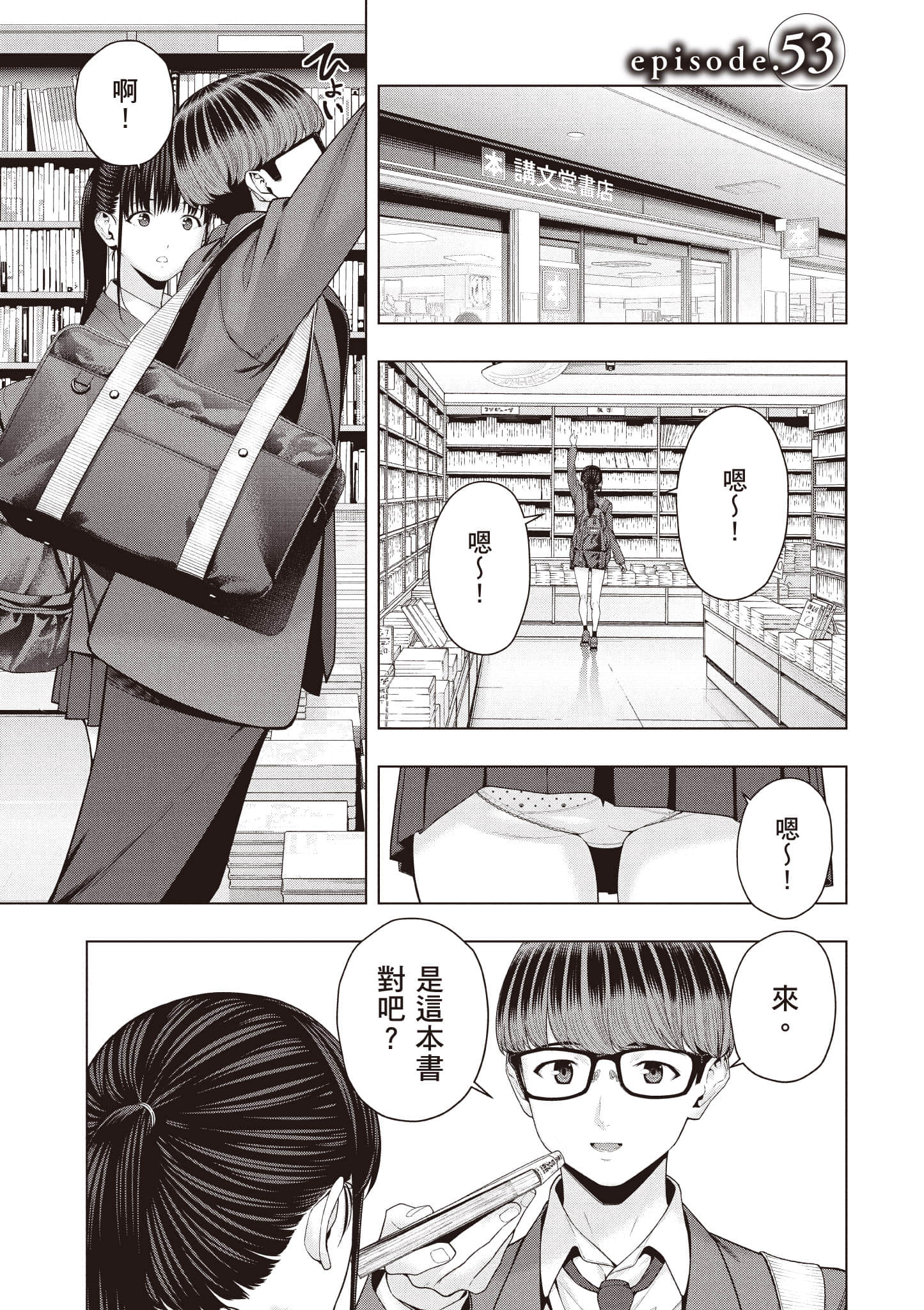 第 132 页