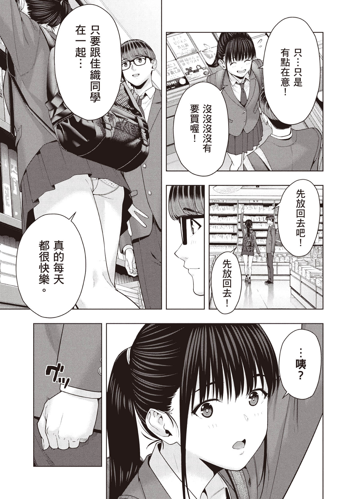 第 134 页