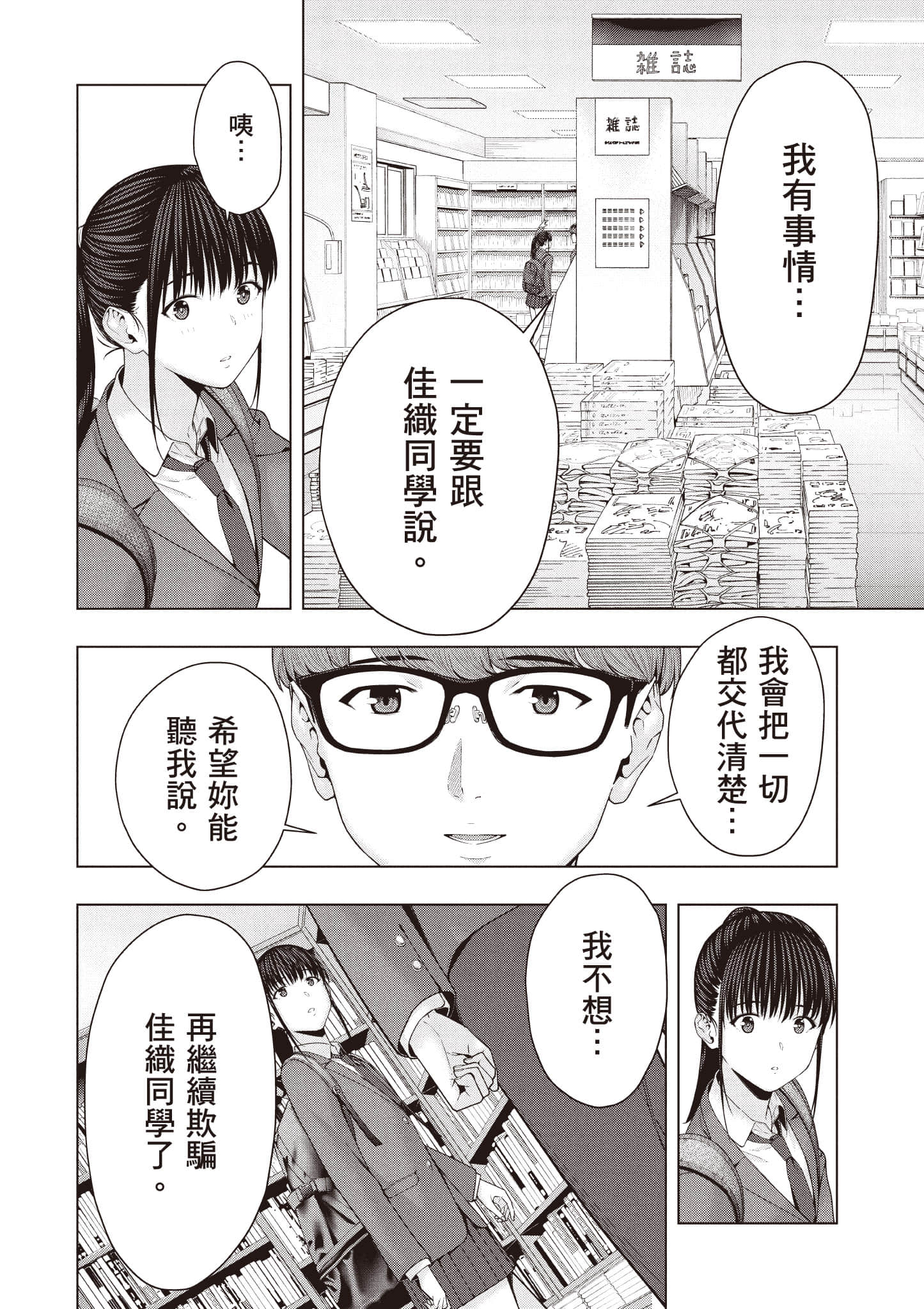 第 135 页