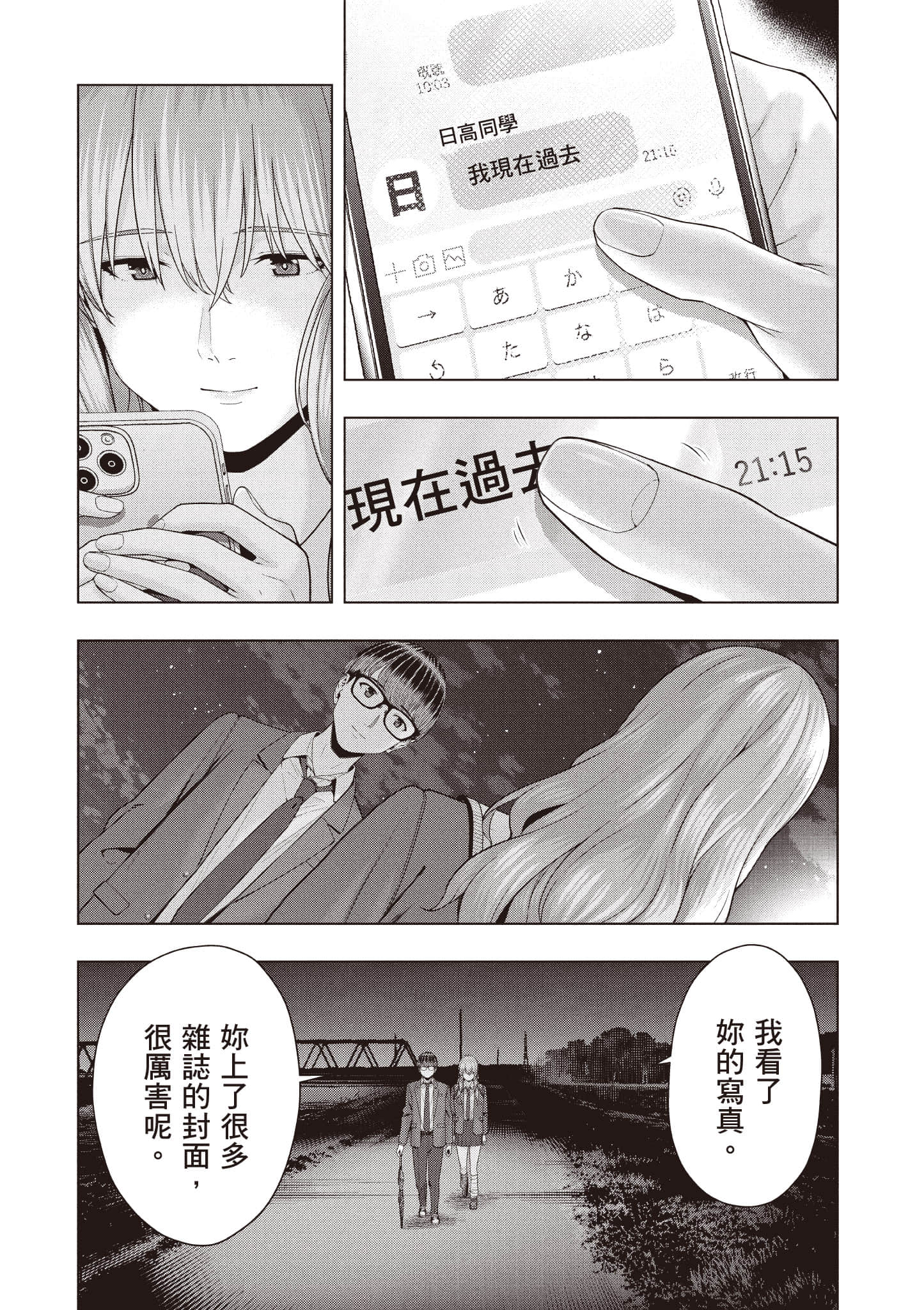 第 137 页