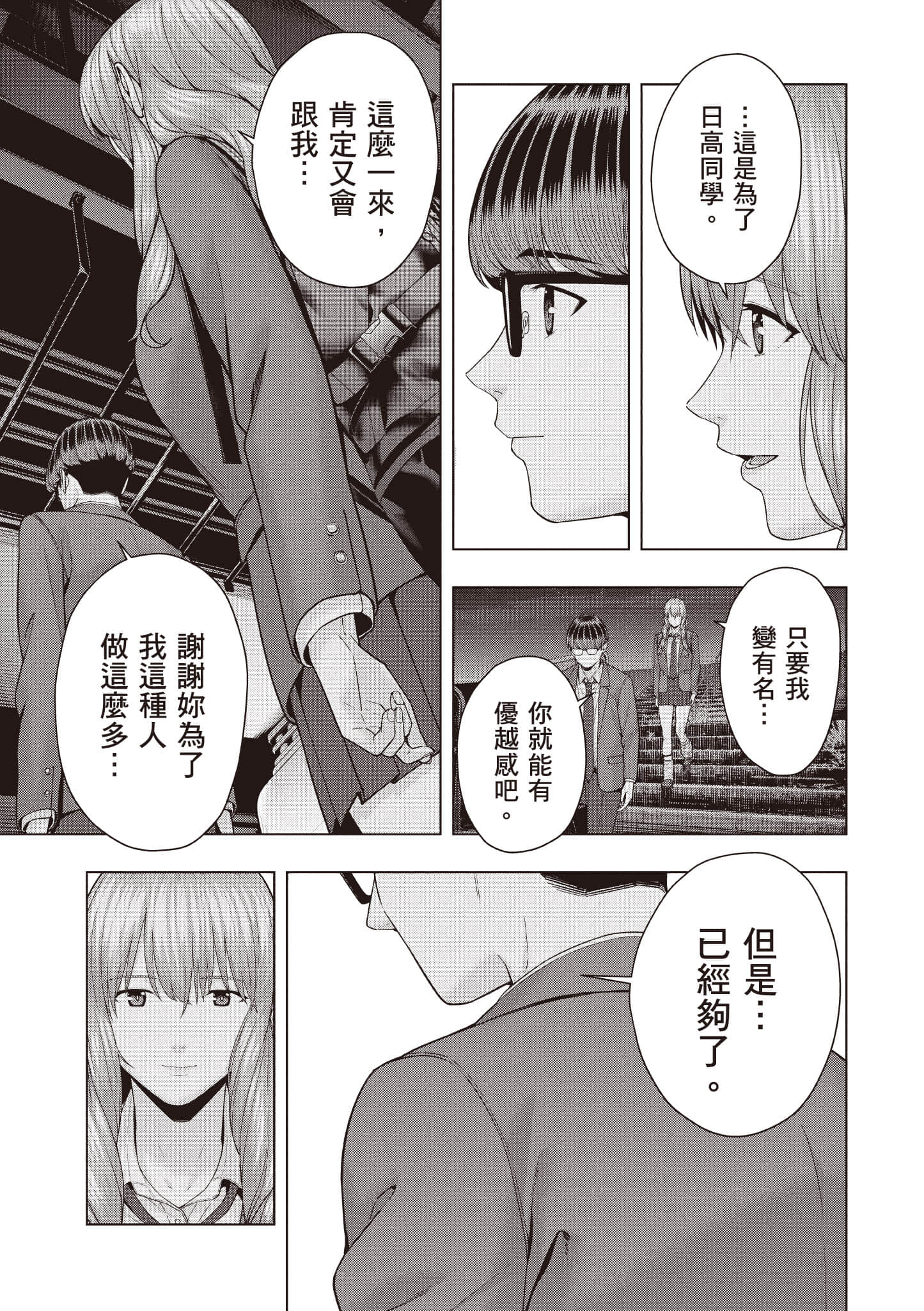 第 138 页