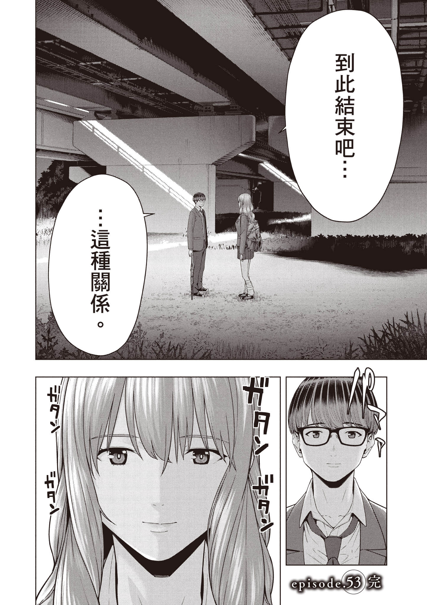 第 139 页