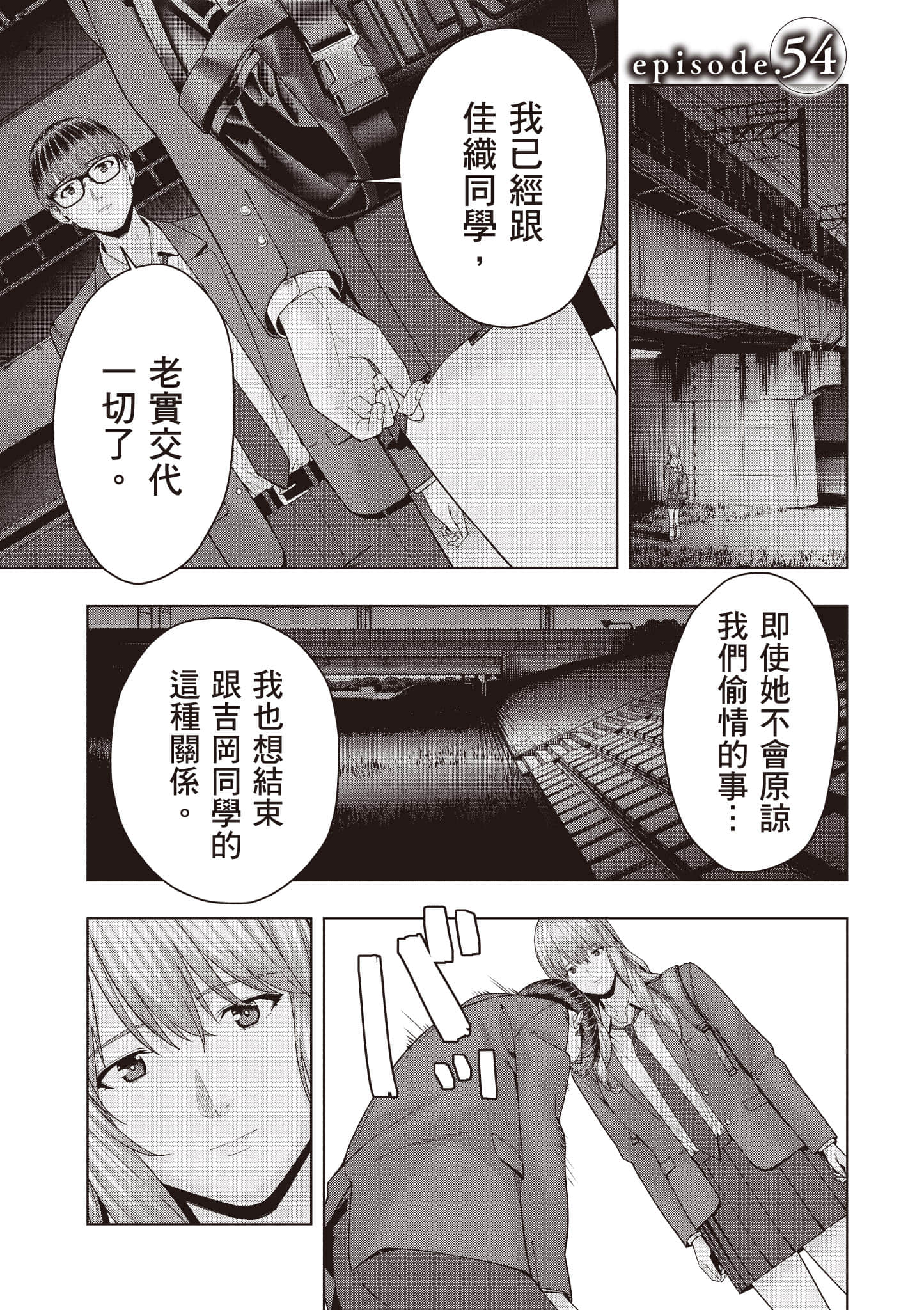 第 140 页