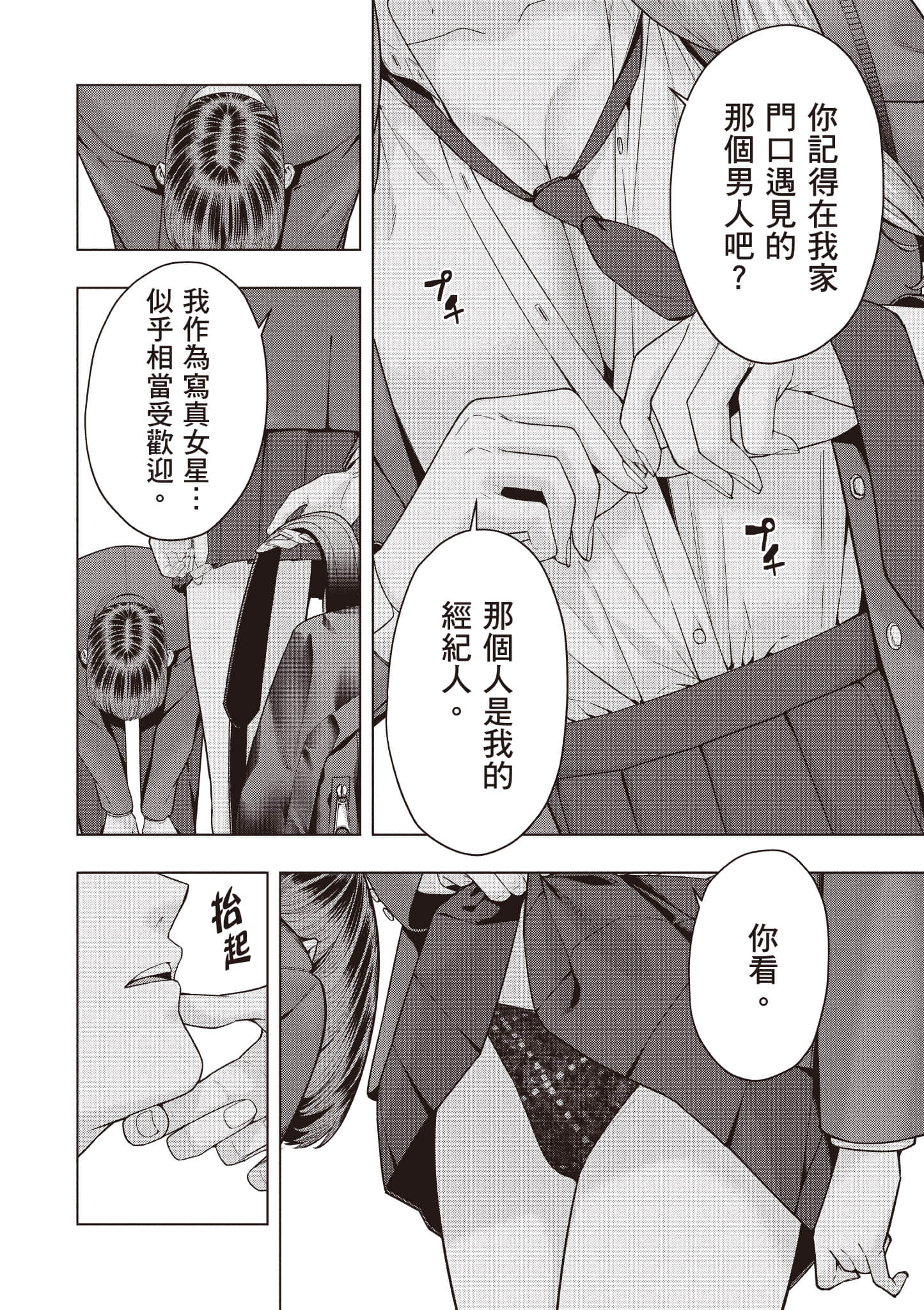 第 141 页