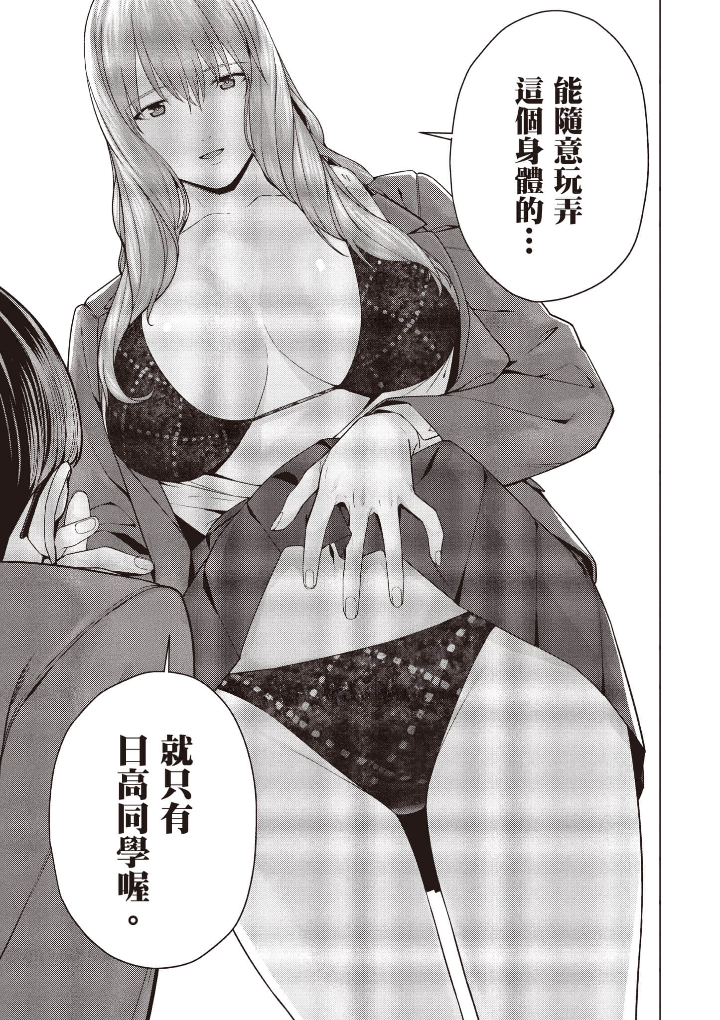第 142 页