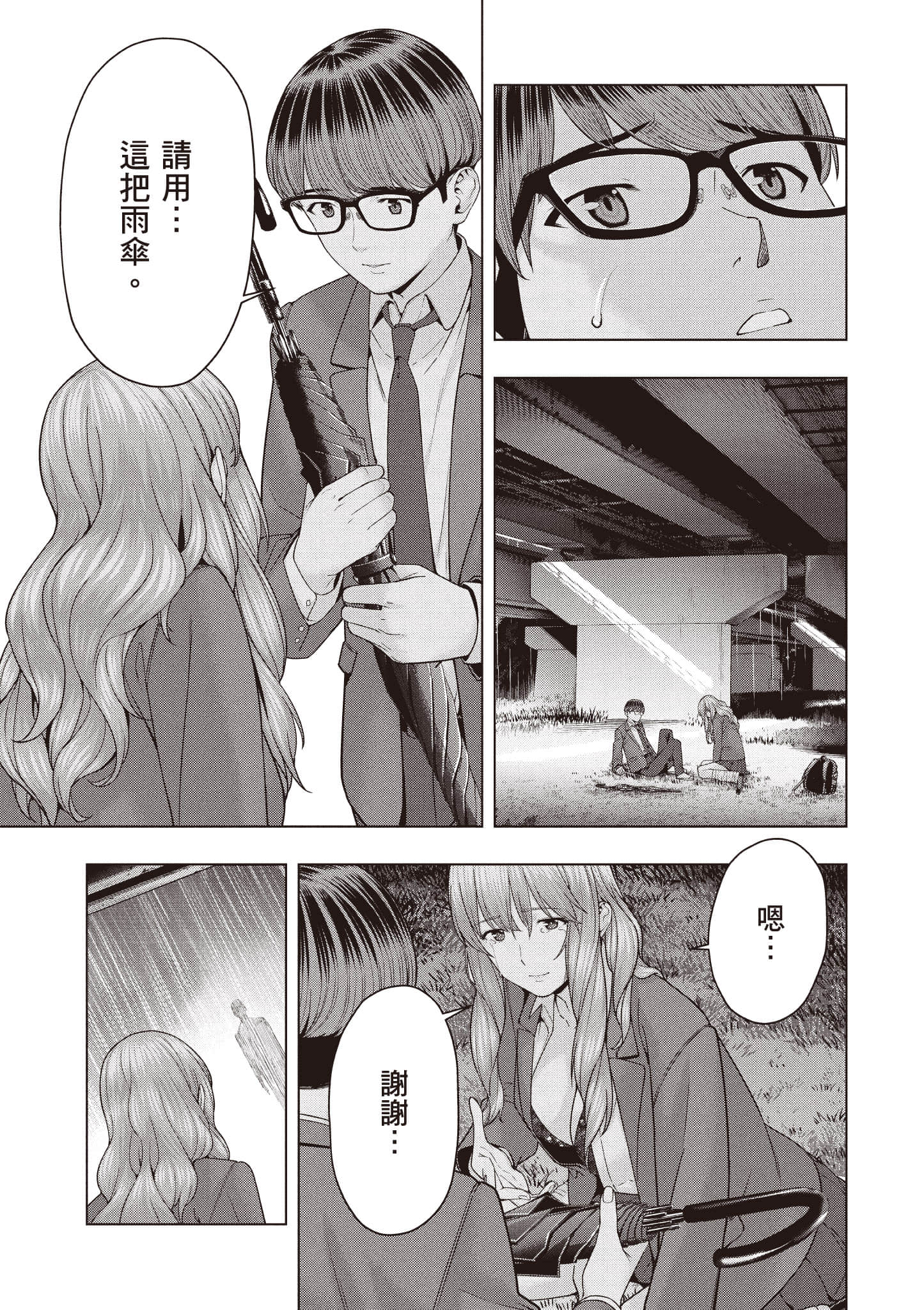 第 146 页