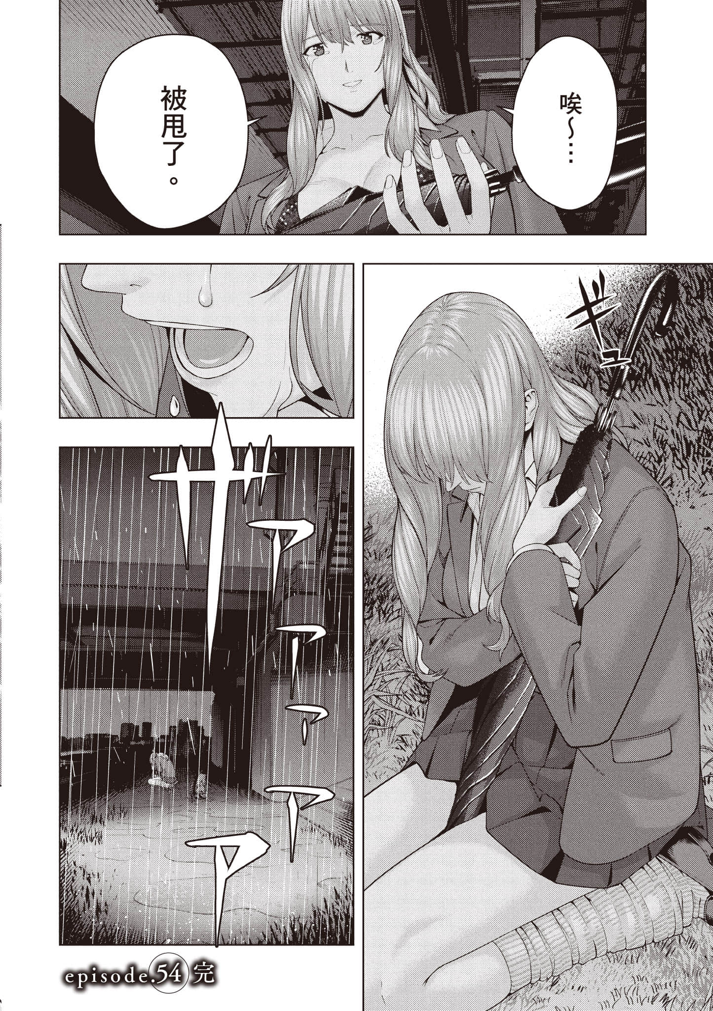第 147 页