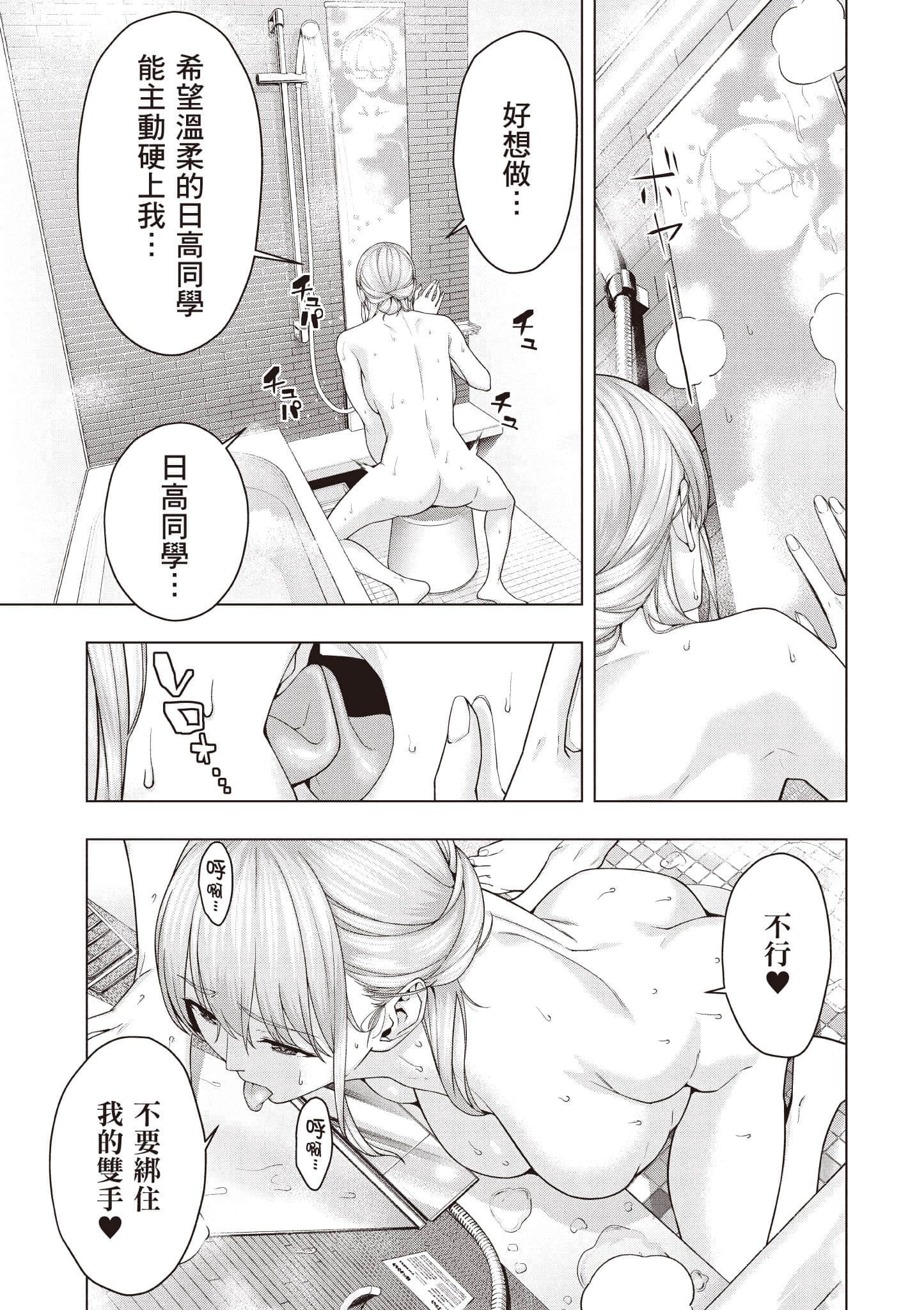 第 152 页