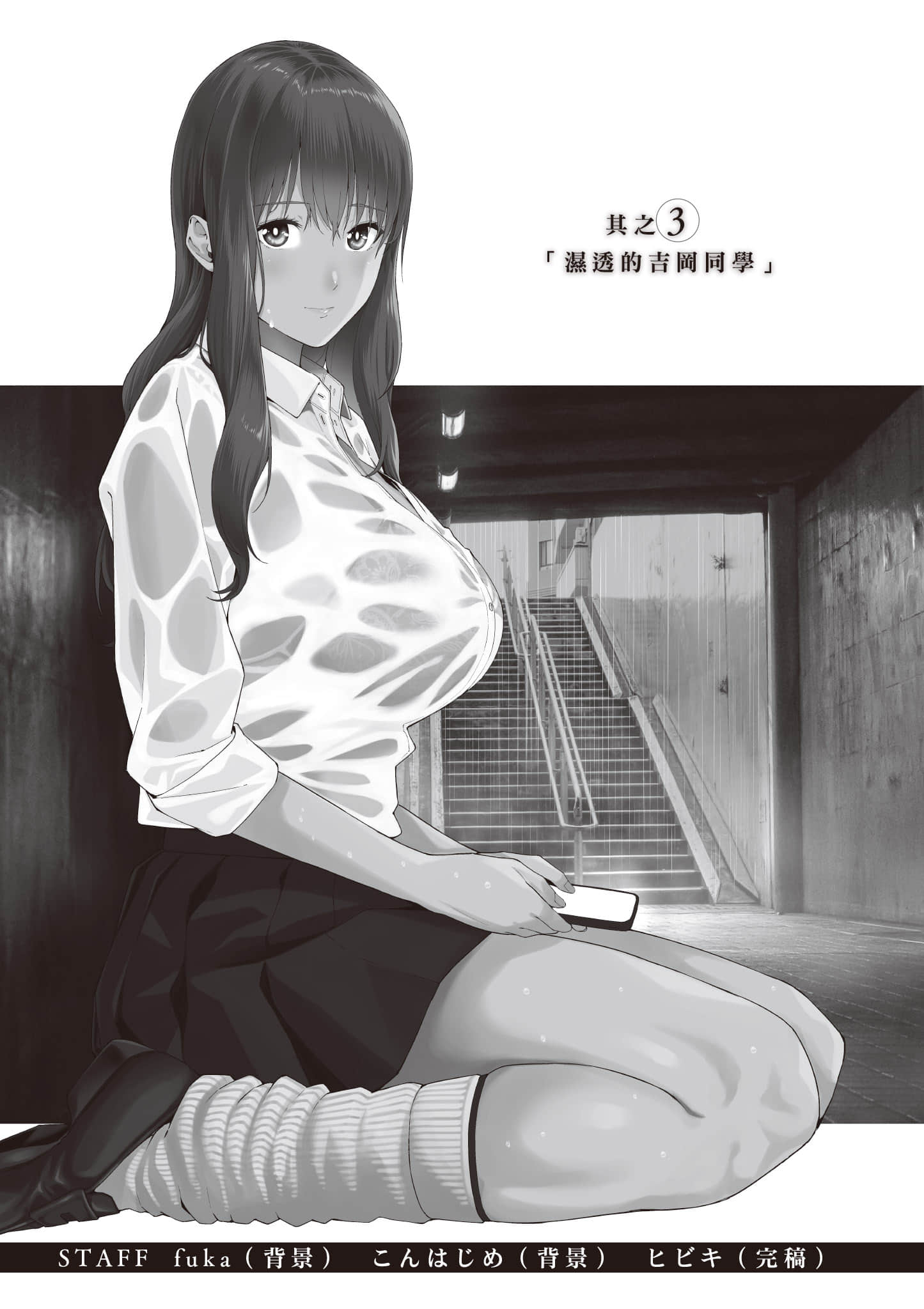 第 158 页