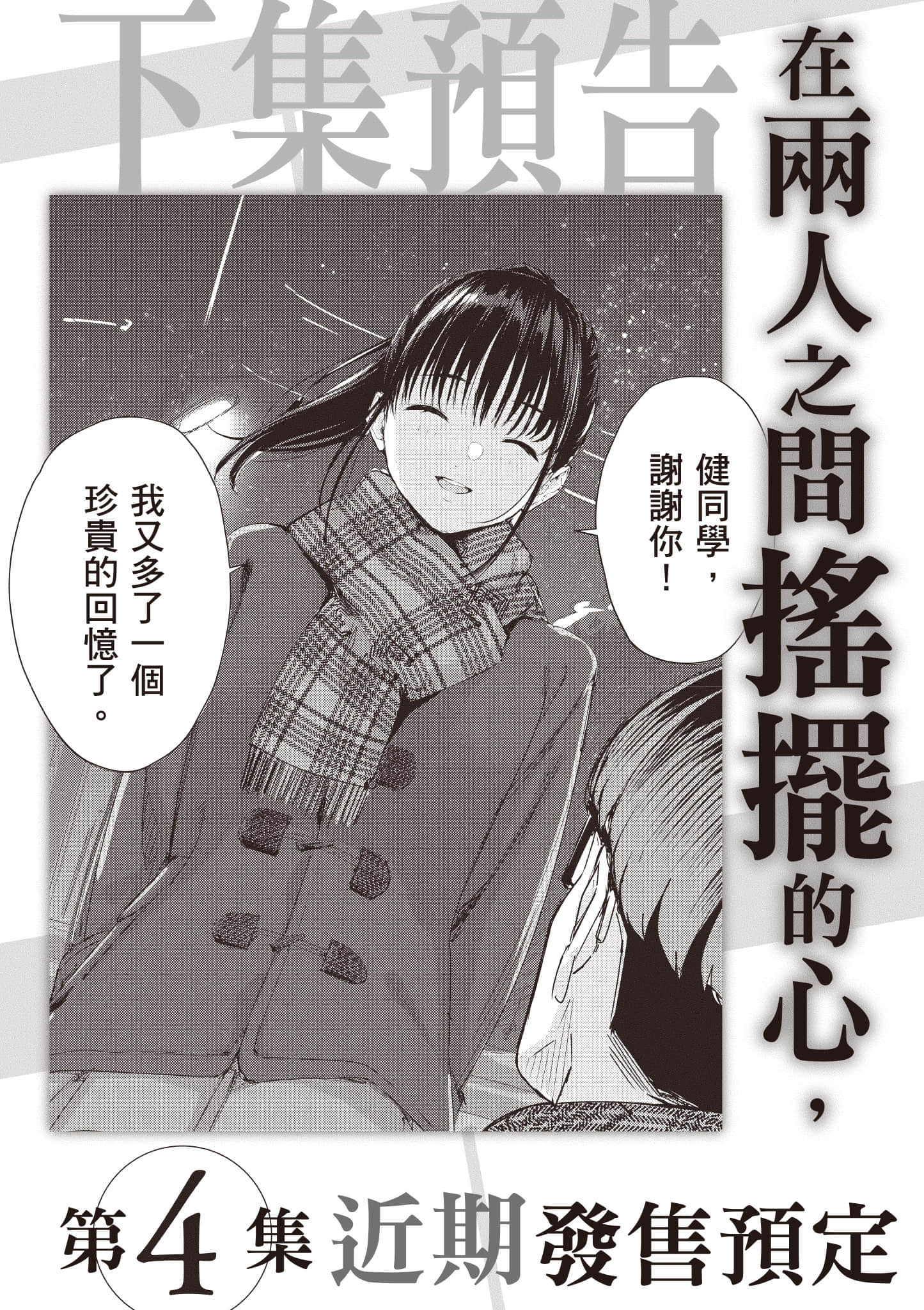 第 159 页