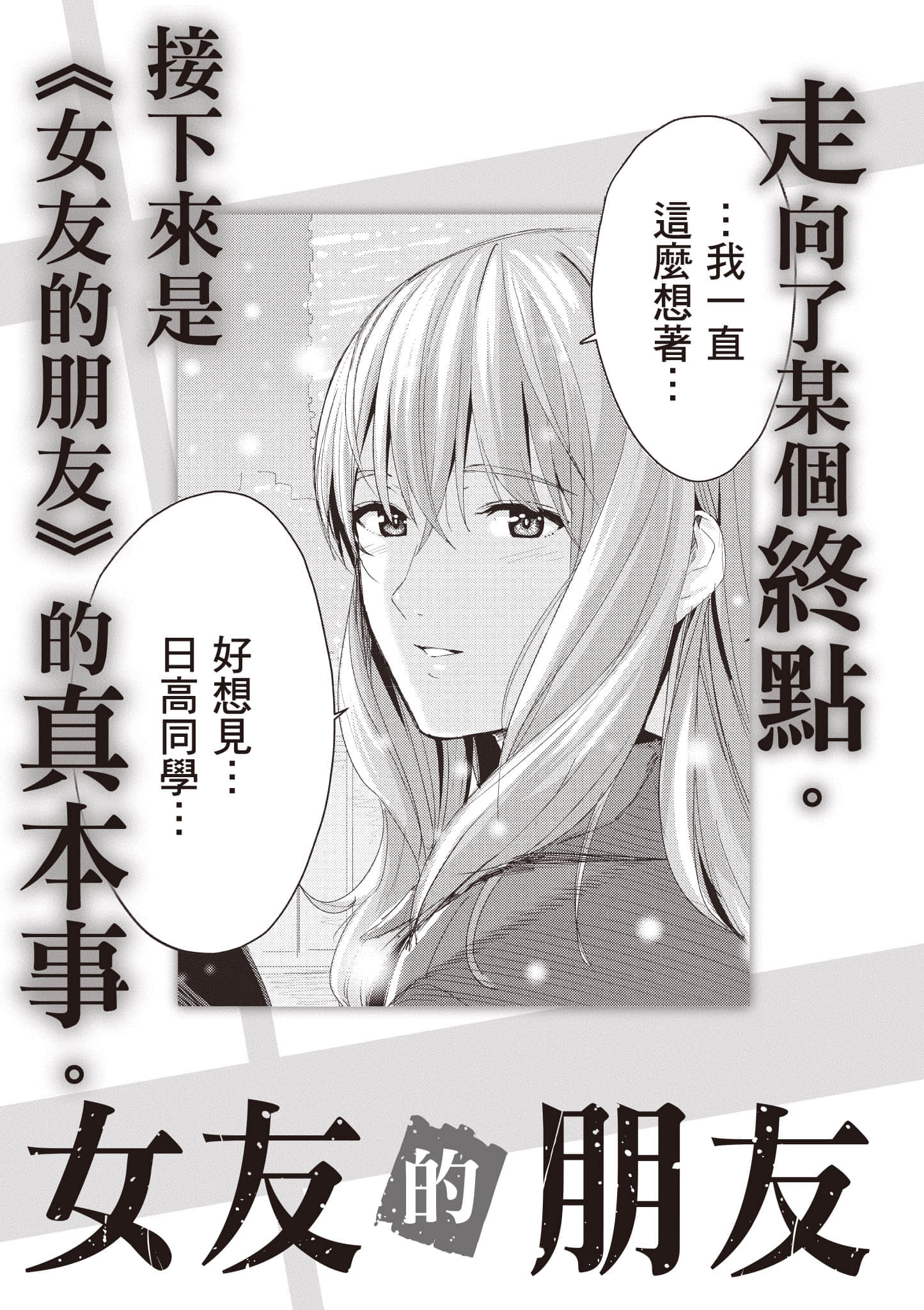 第 160 页