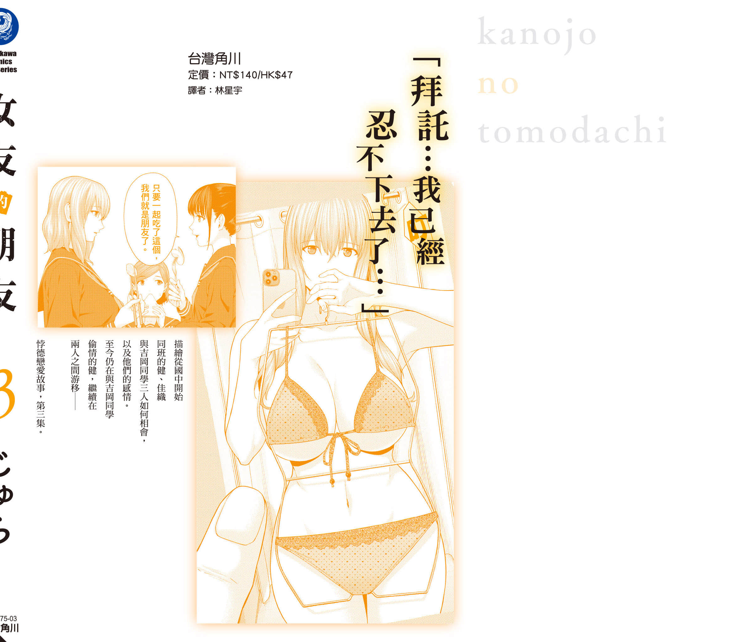 第 161 页