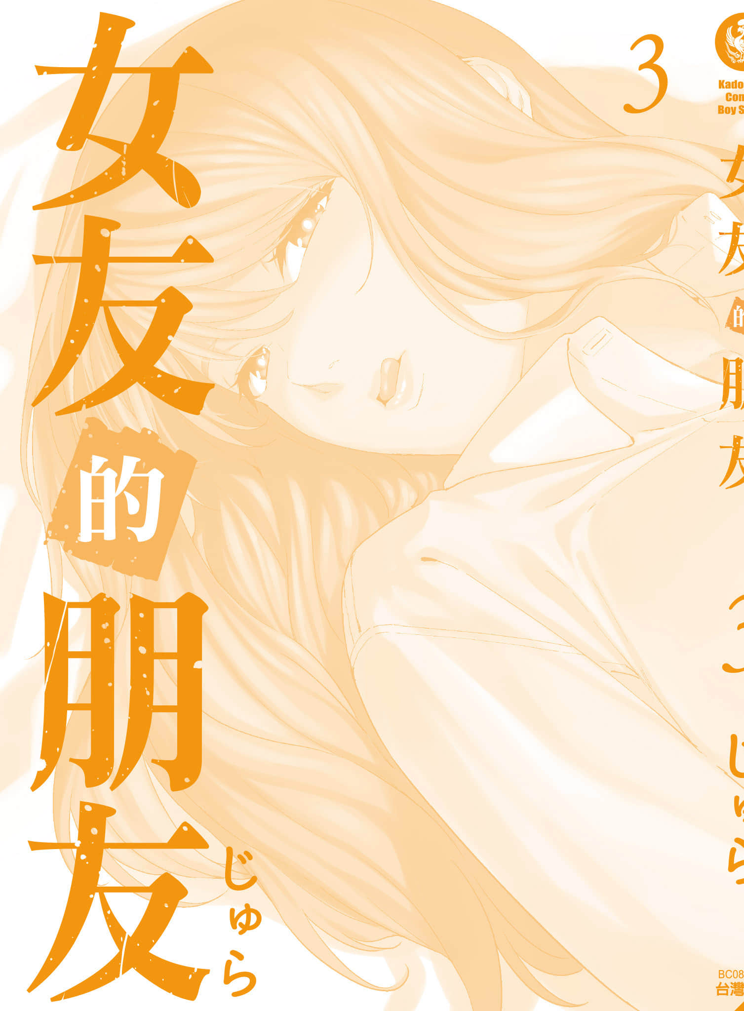 第 164 页