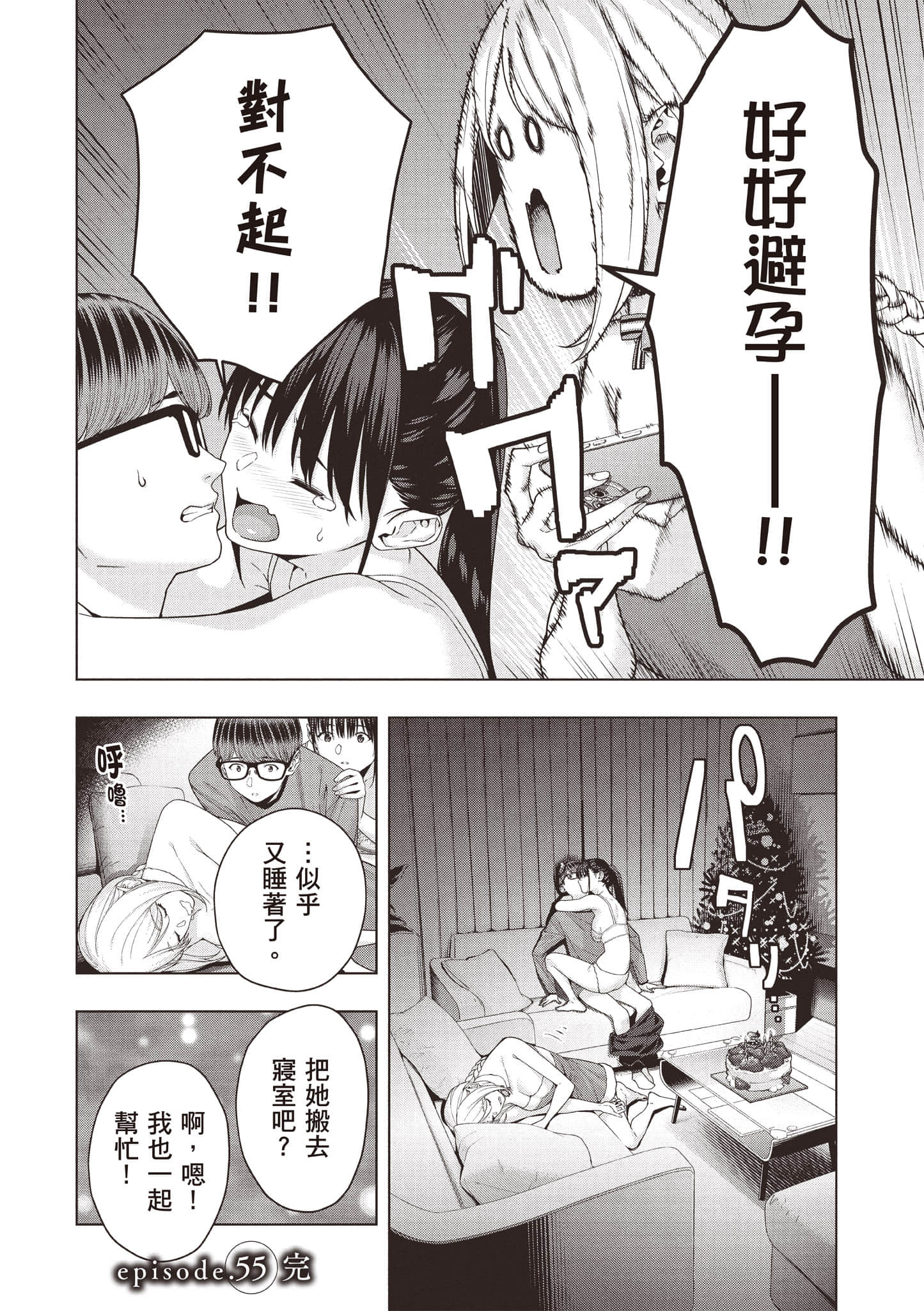 第 11 页