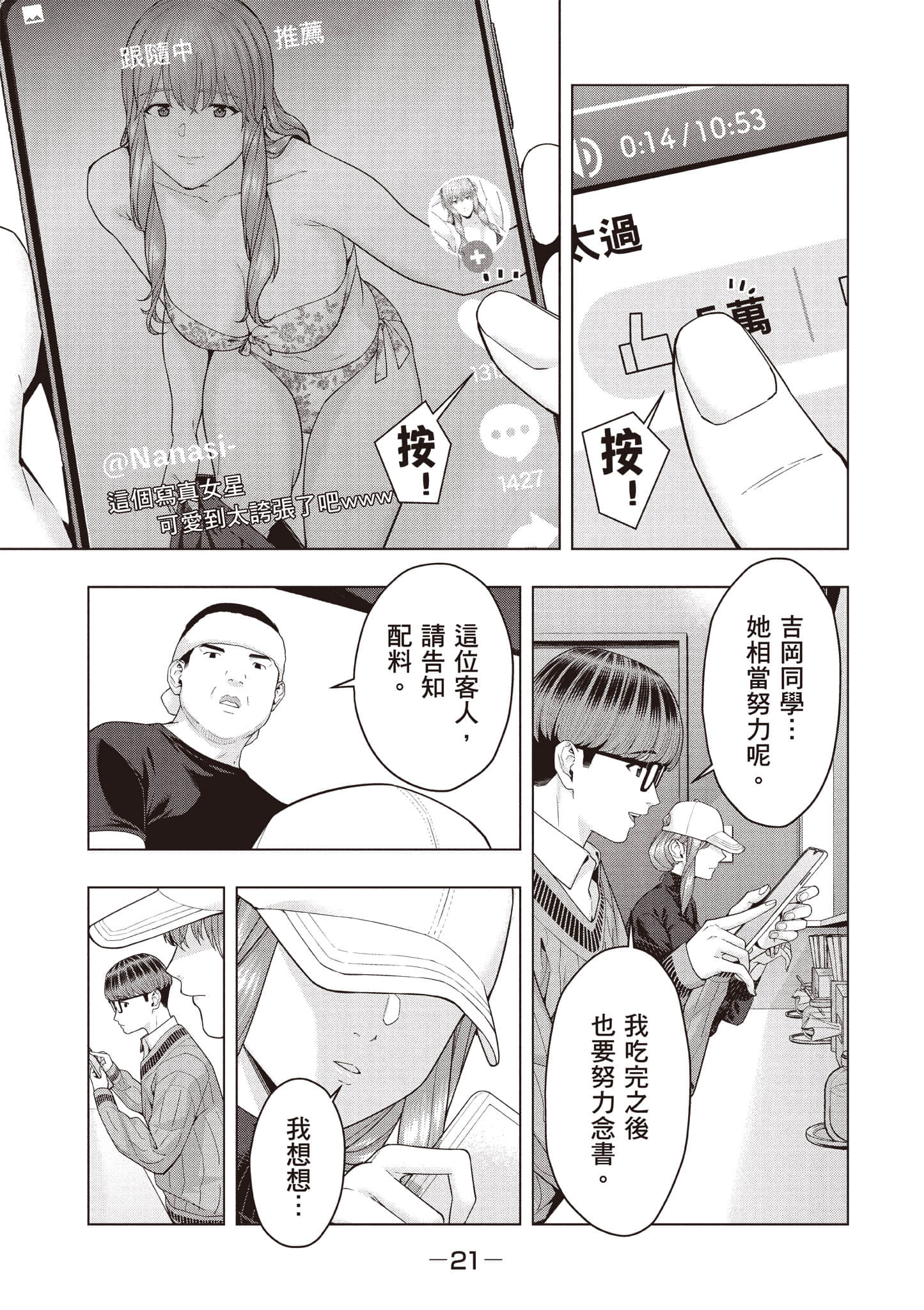 第 22 页