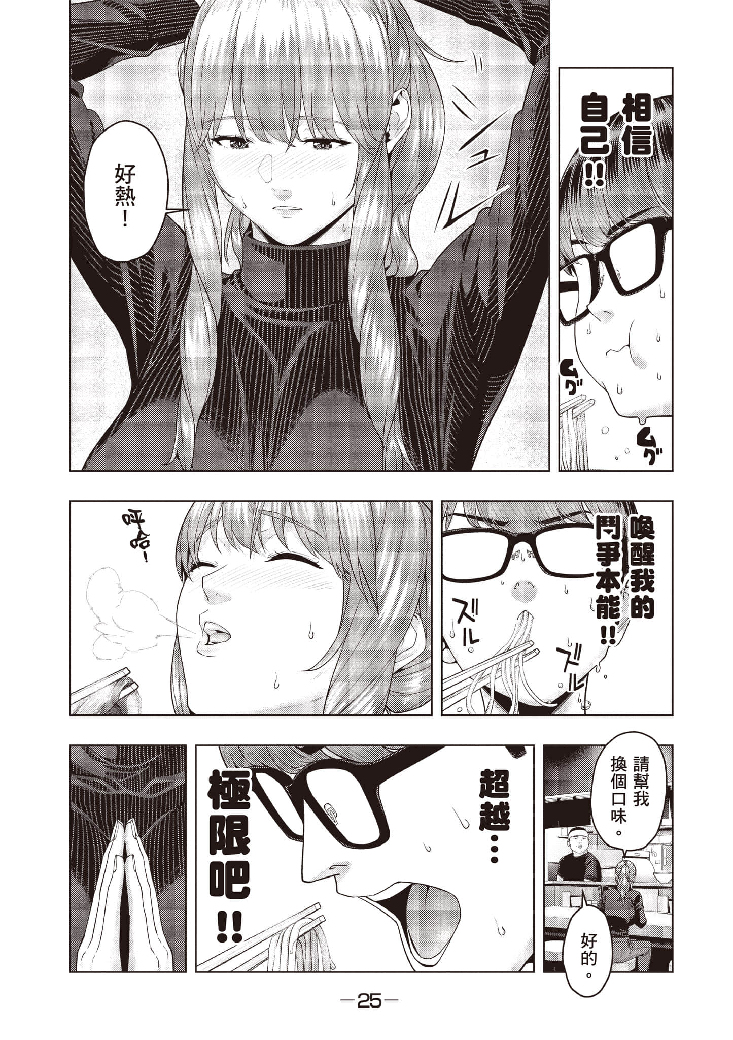 第 26 页