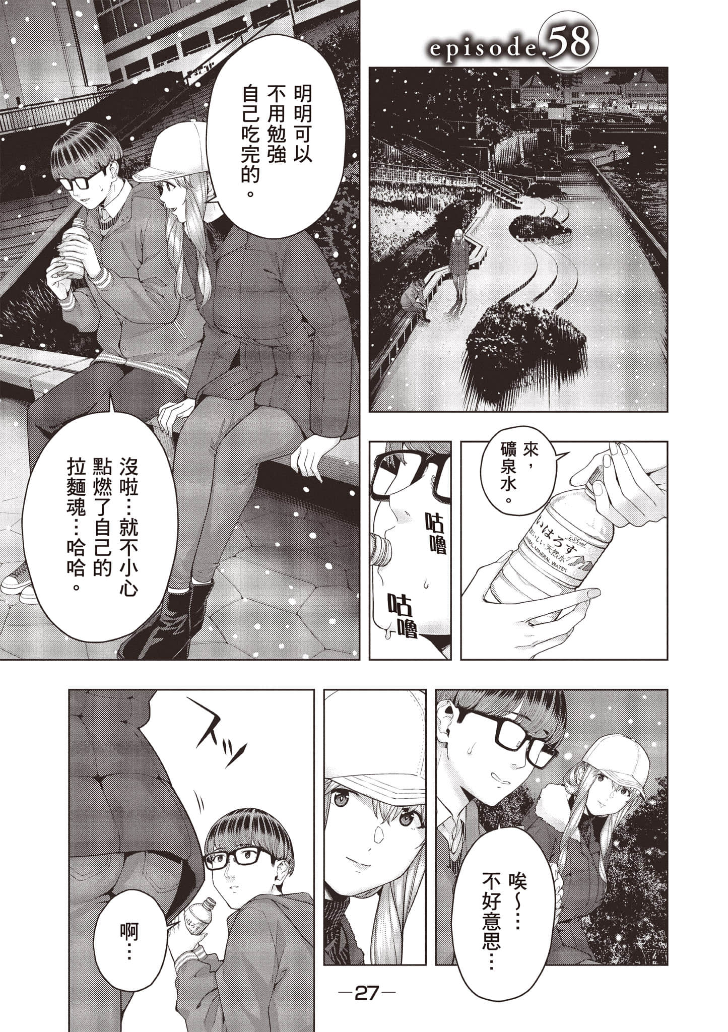 第 28 页