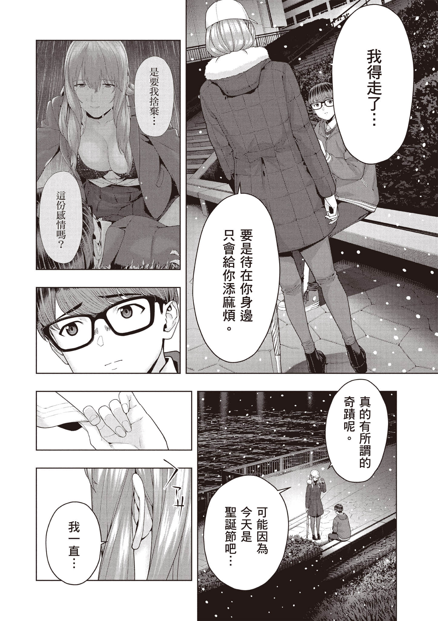 第 29 页