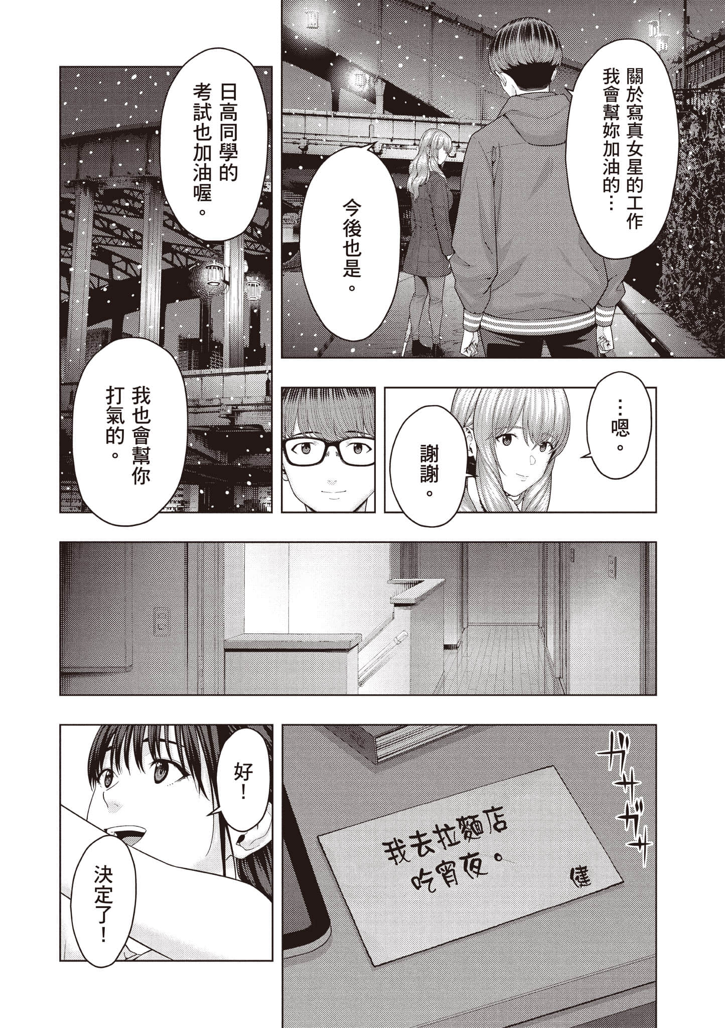 第 31 页