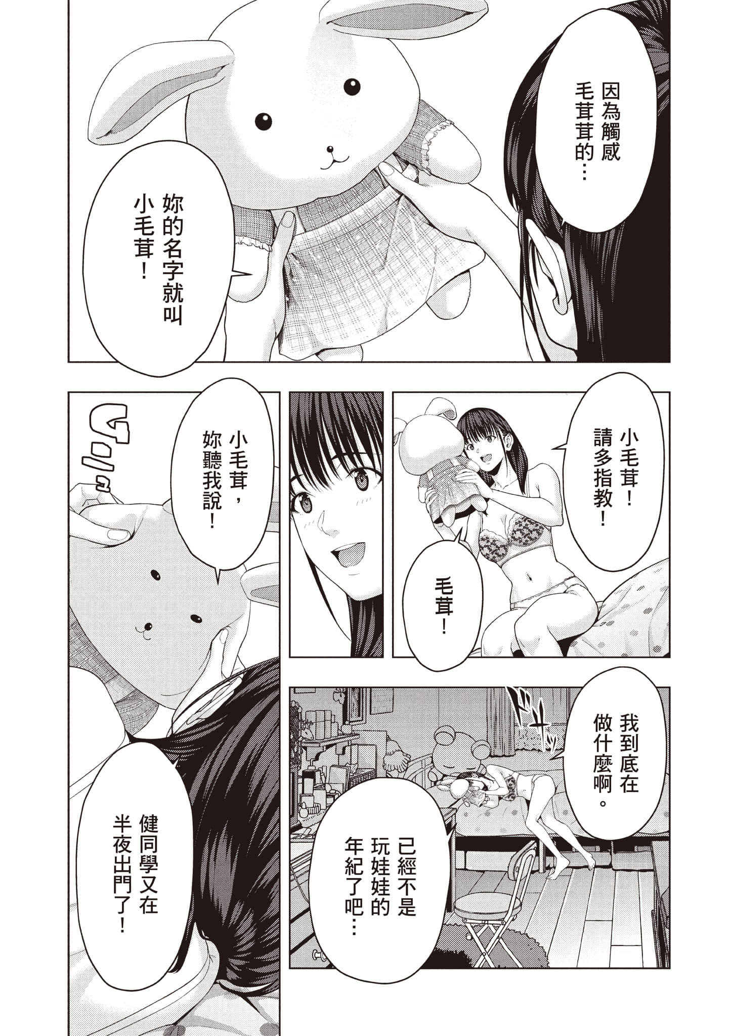 第 32 页